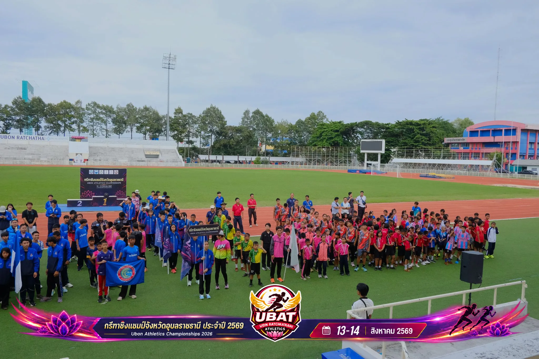 ภาพการแข่งขัน UBON CHAMPIONSHIPS 2026