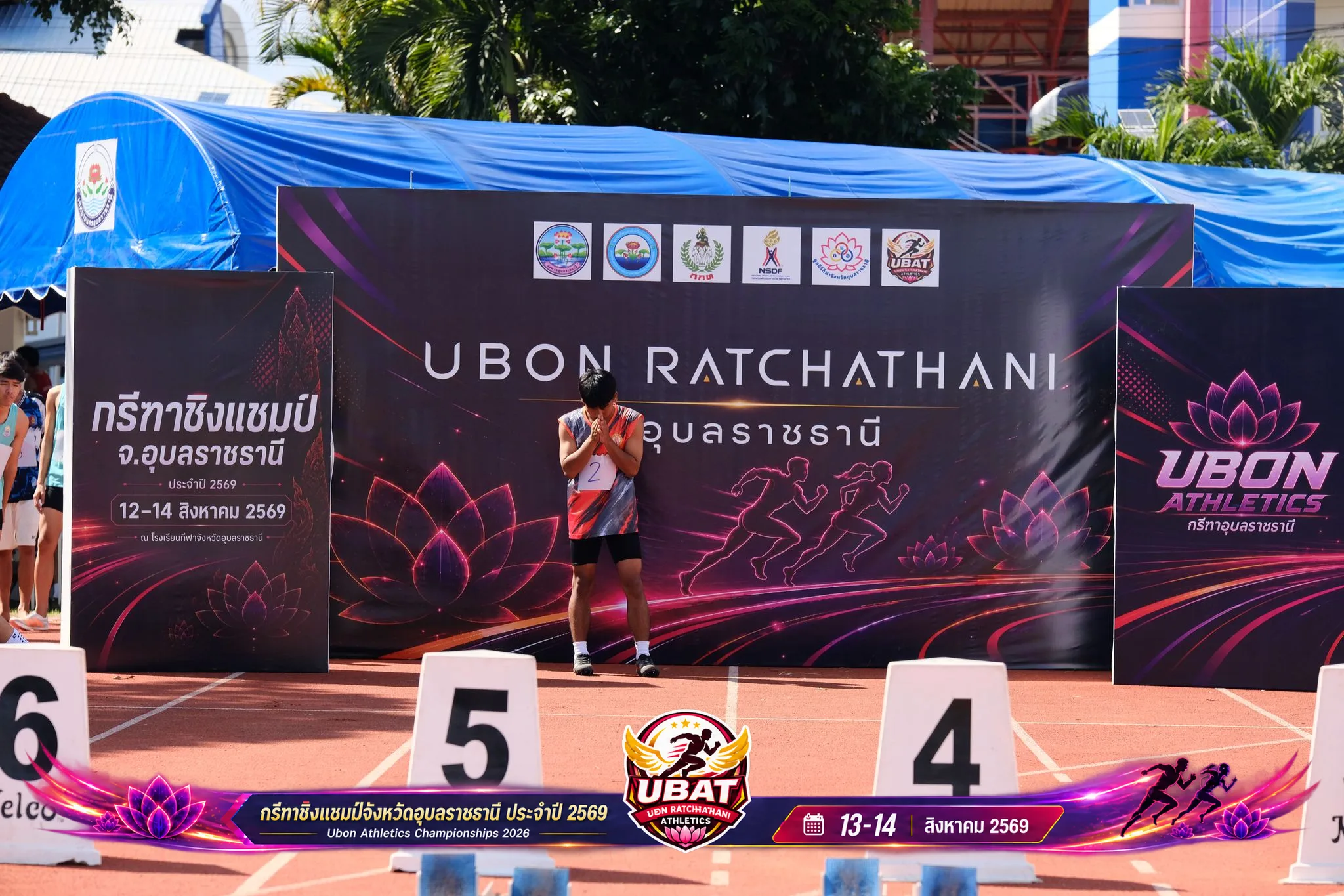 ภาพการแข่งขัน UBON CHAMPIONSHIPS 2026