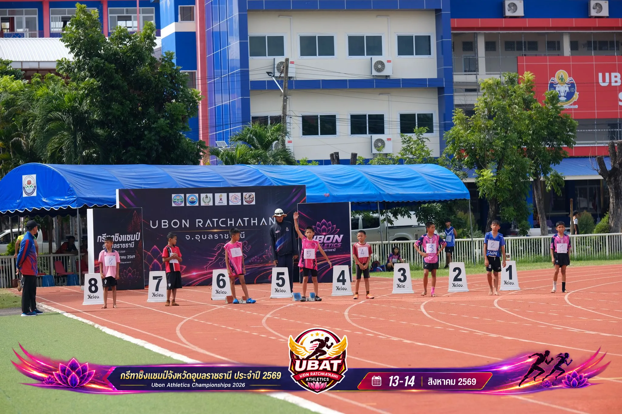 ภาพการแข่งขัน UBON CHAMPIONSHIPS 2026