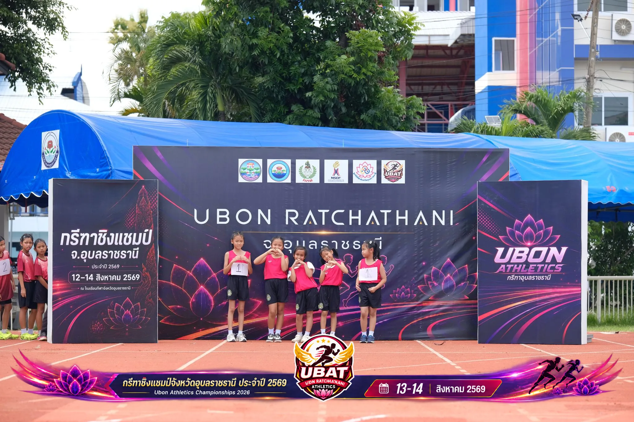 ภาพการแข่งขัน UBON CHAMPIONSHIPS 2026