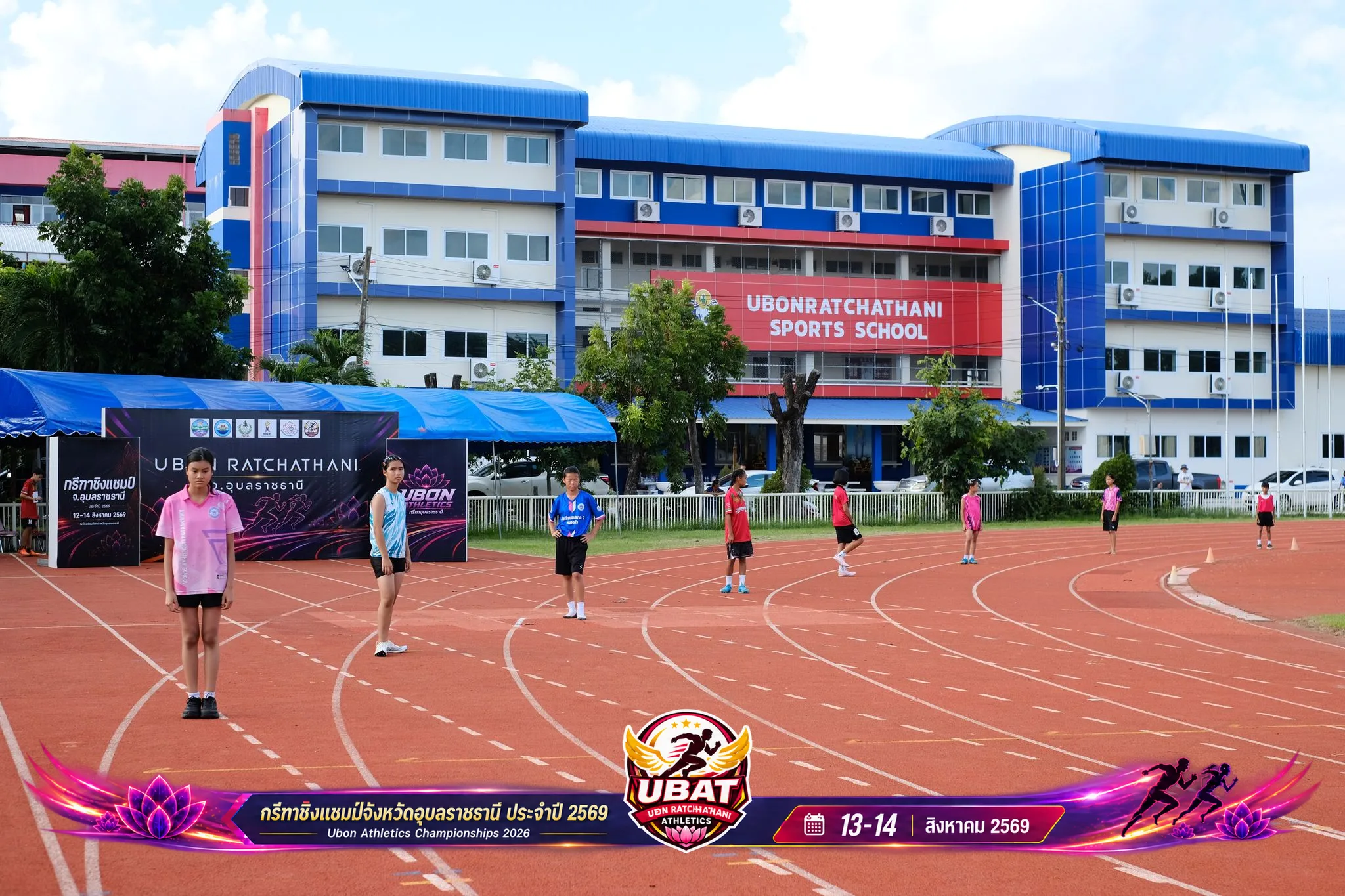 ภาพการแข่งขัน UBON CHAMPIONSHIPS 2026