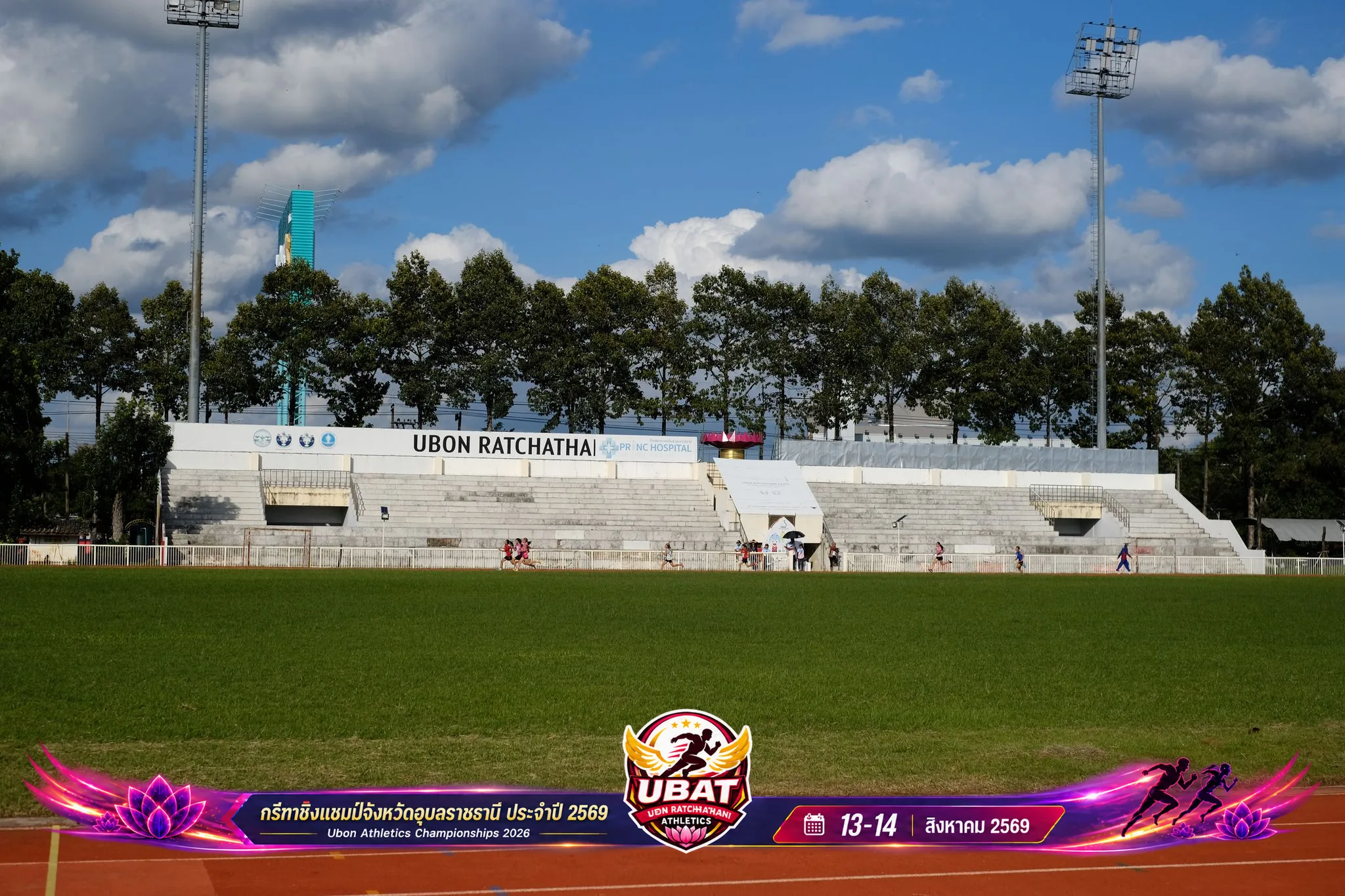 ภาพการแข่งขัน UBON CHAMPIONSHIPS 2026