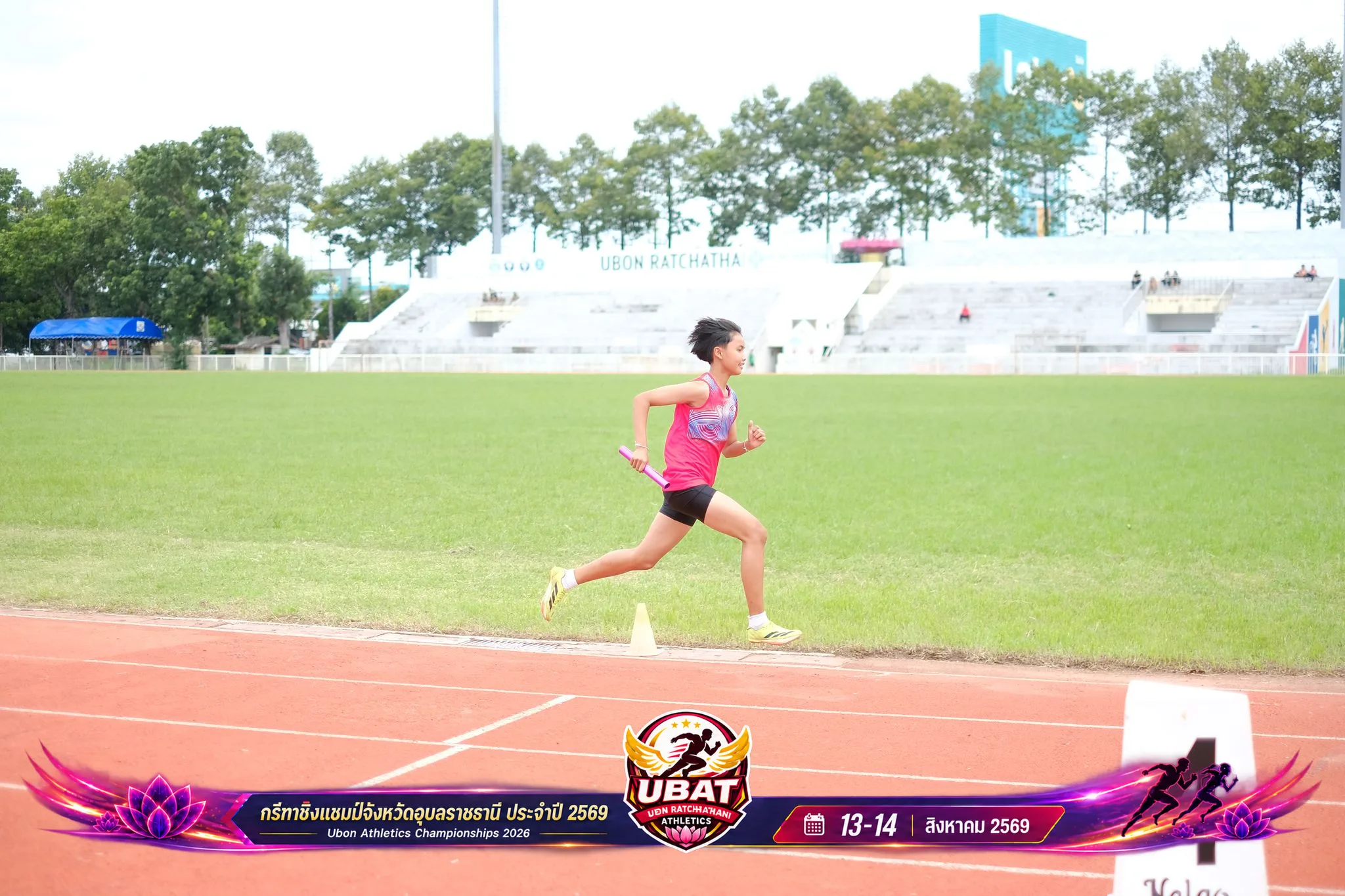 ภาพการแข่งขัน UBON CHAMPIONSHIPS 2026