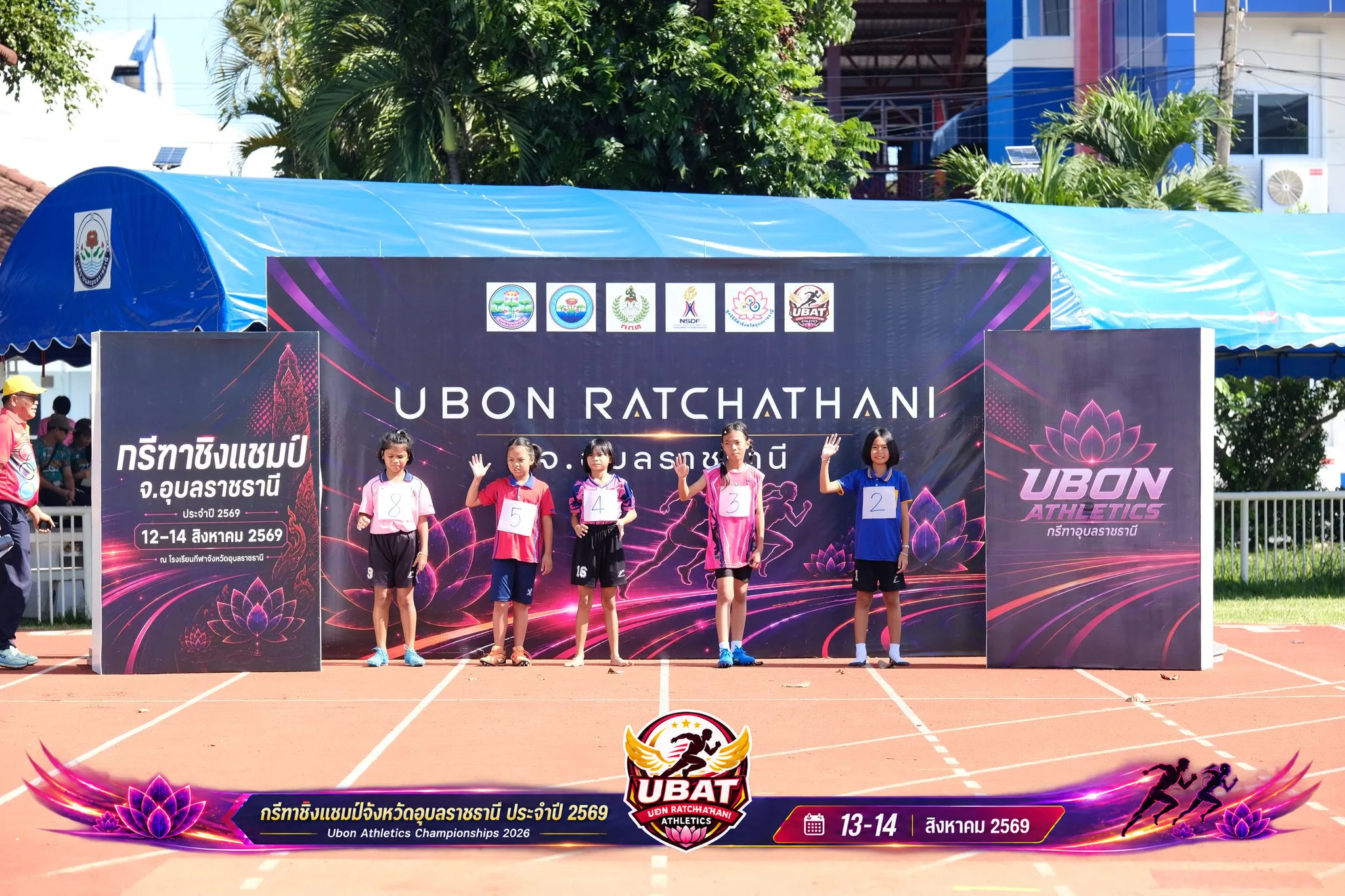 ภาพการแข่งขัน UBON CHAMPIONSHIPS 2026