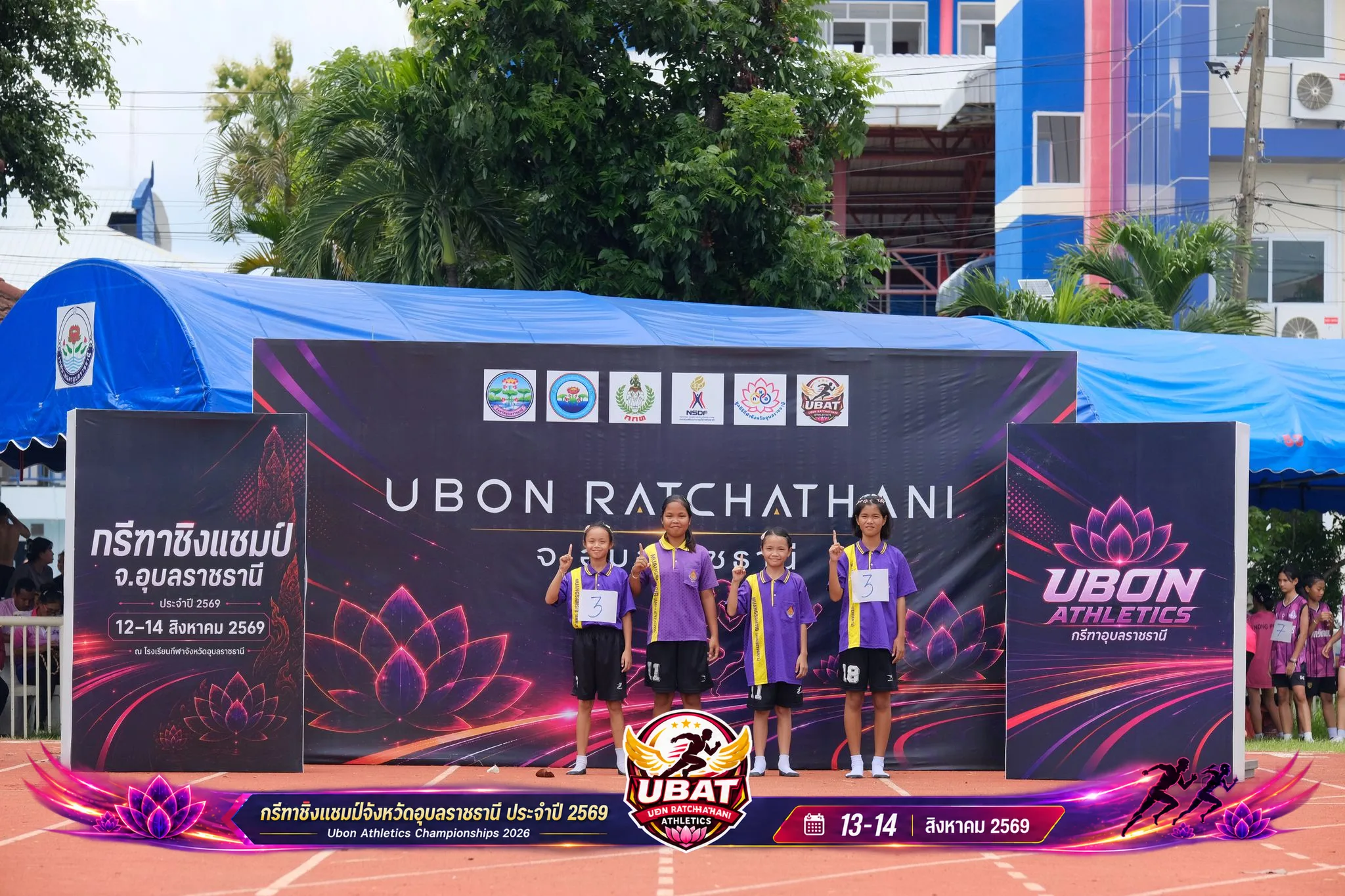ภาพการแข่งขัน UBON CHAMPIONSHIPS 2026
