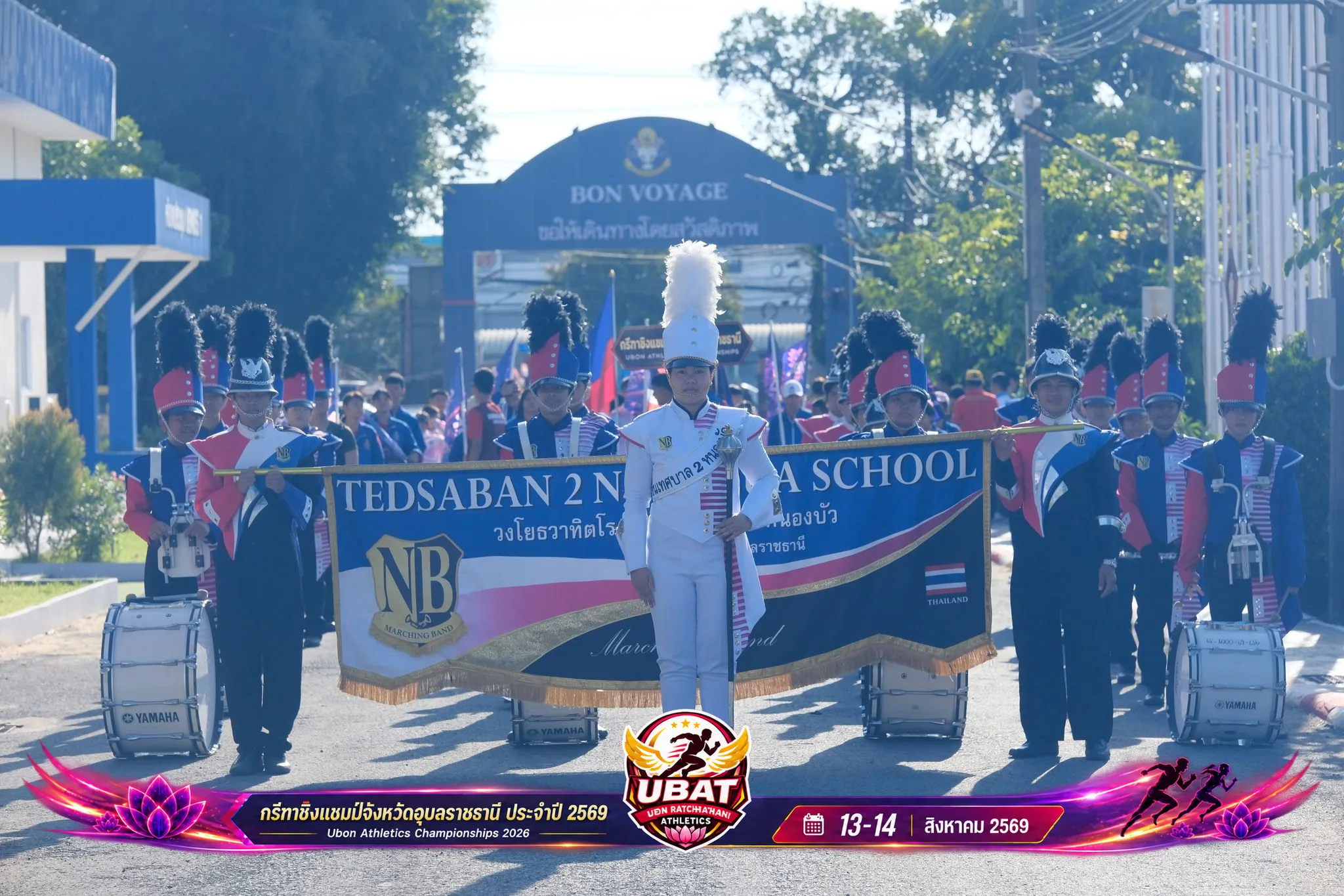 ภาพการแข่งขัน UBON CHAMPIONSHIPS 2026