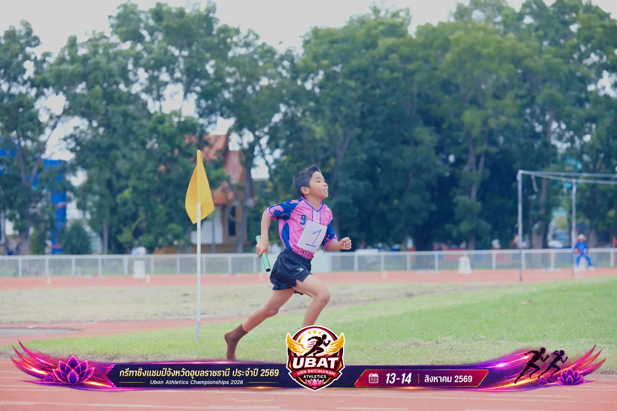 ภาพการแข่งขัน UBON CHAMPIONSHIPS 2026