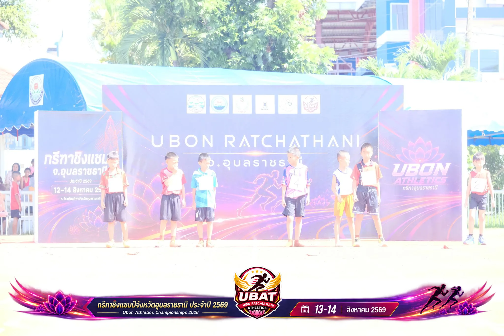 ภาพการแข่งขัน UBON CHAMPIONSHIPS 2026