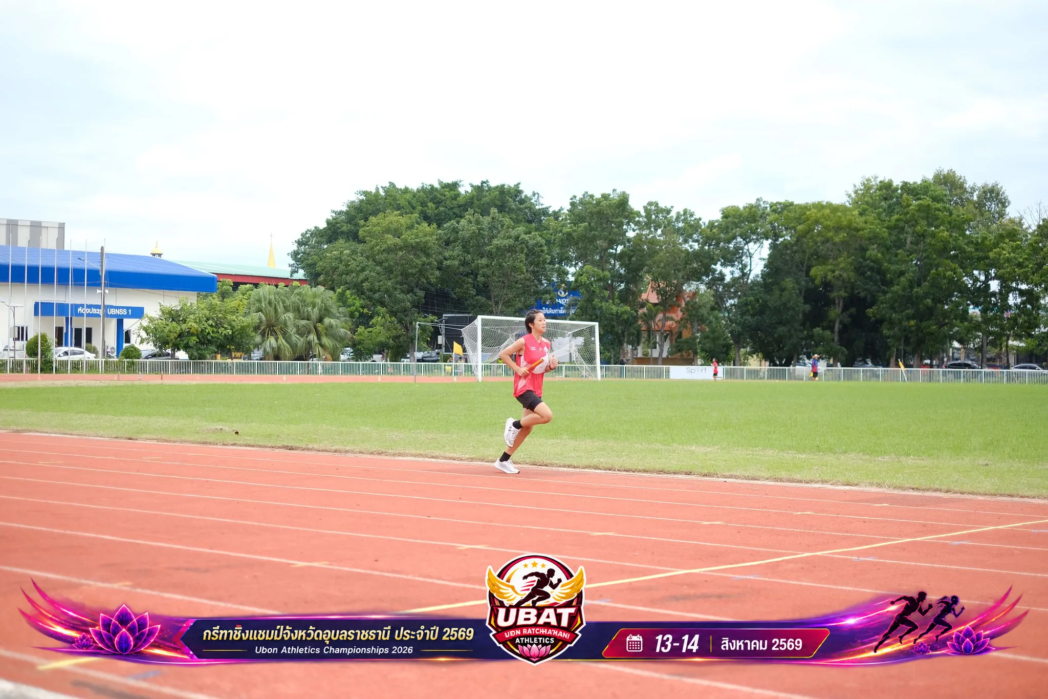 ภาพการแข่งขัน UBON CHAMPIONSHIPS 2026