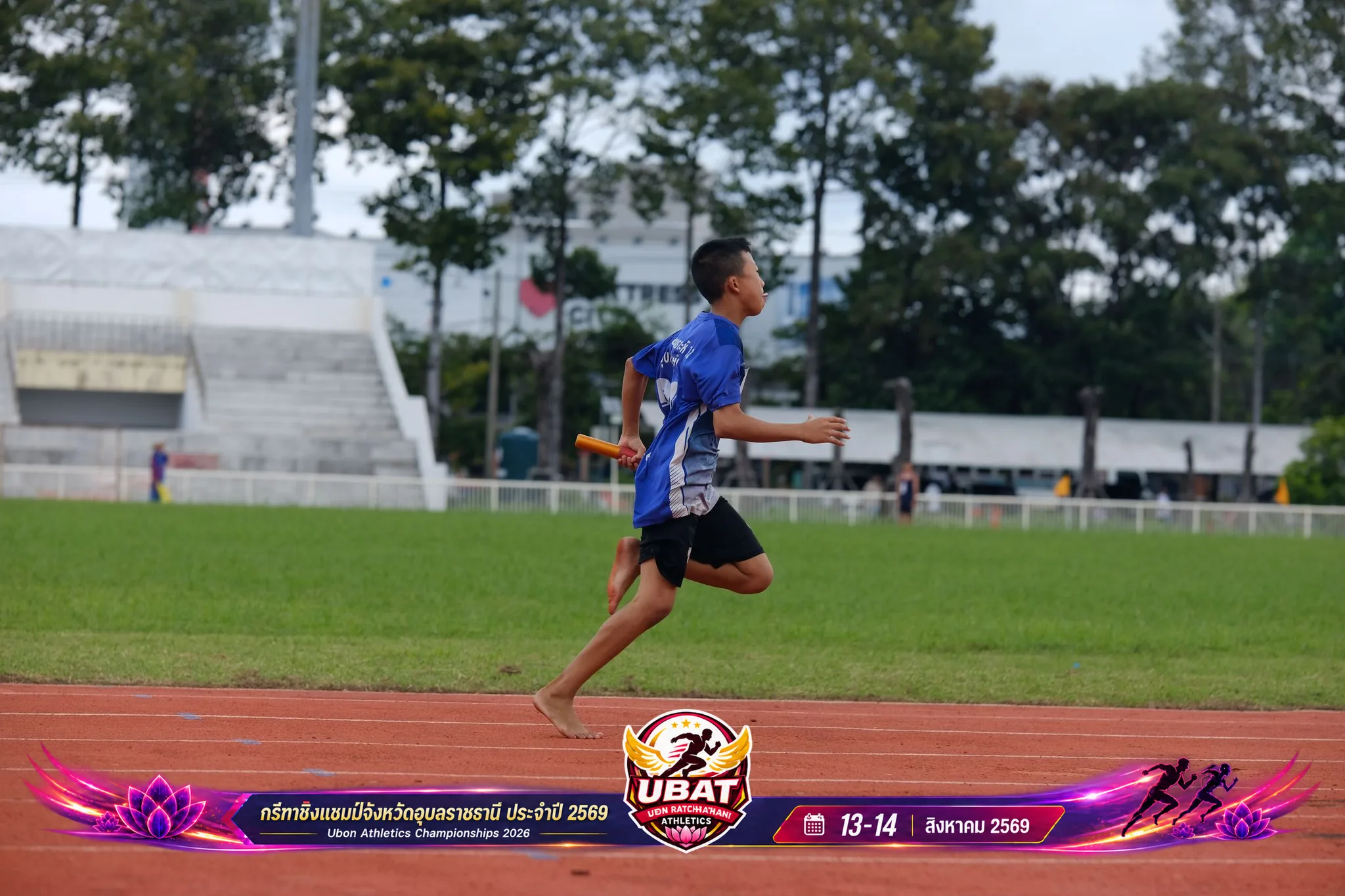 ภาพการแข่งขัน UBON CHAMPIONSHIPS 2026