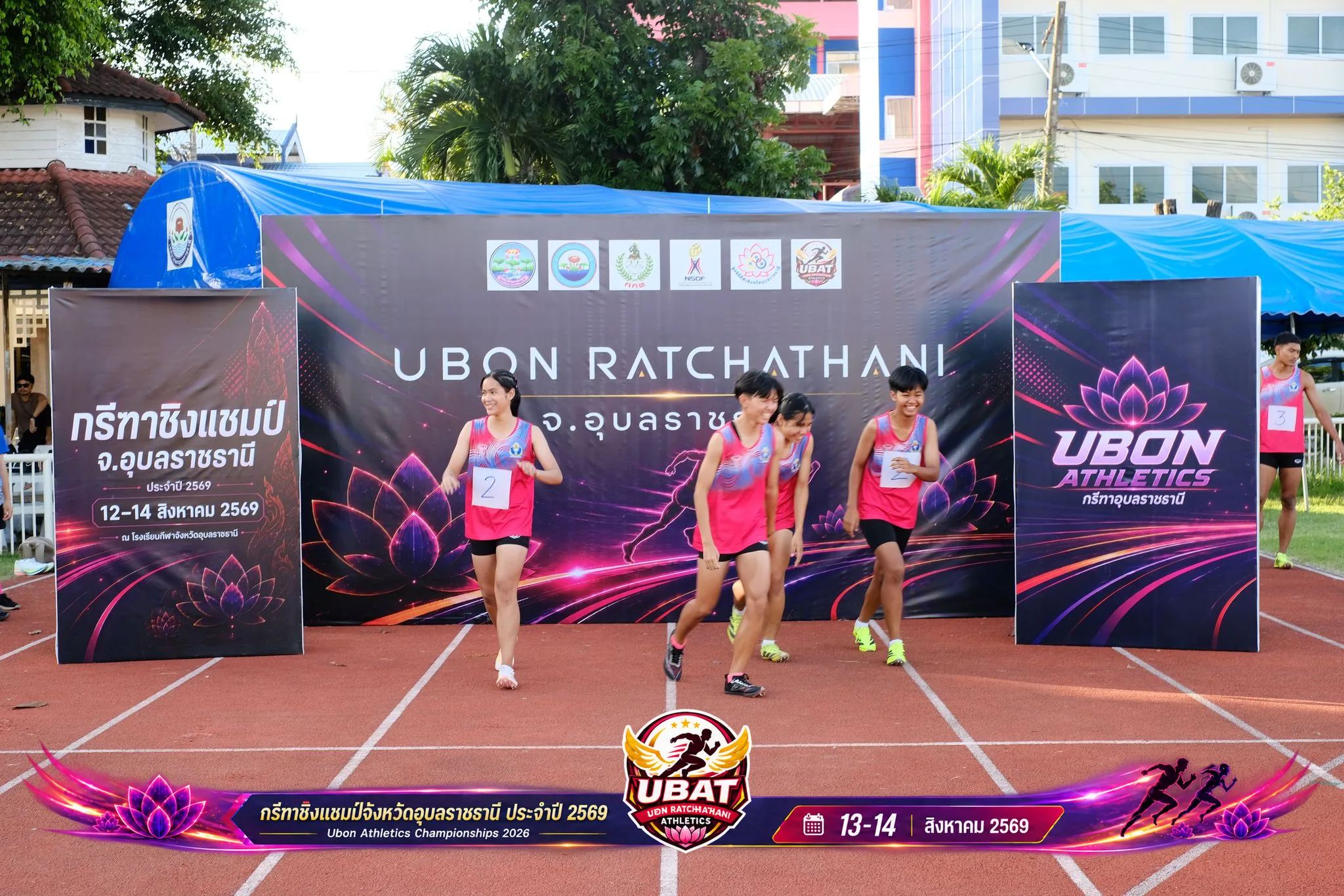 ภาพการแข่งขัน UBON CHAMPIONSHIPS 2026