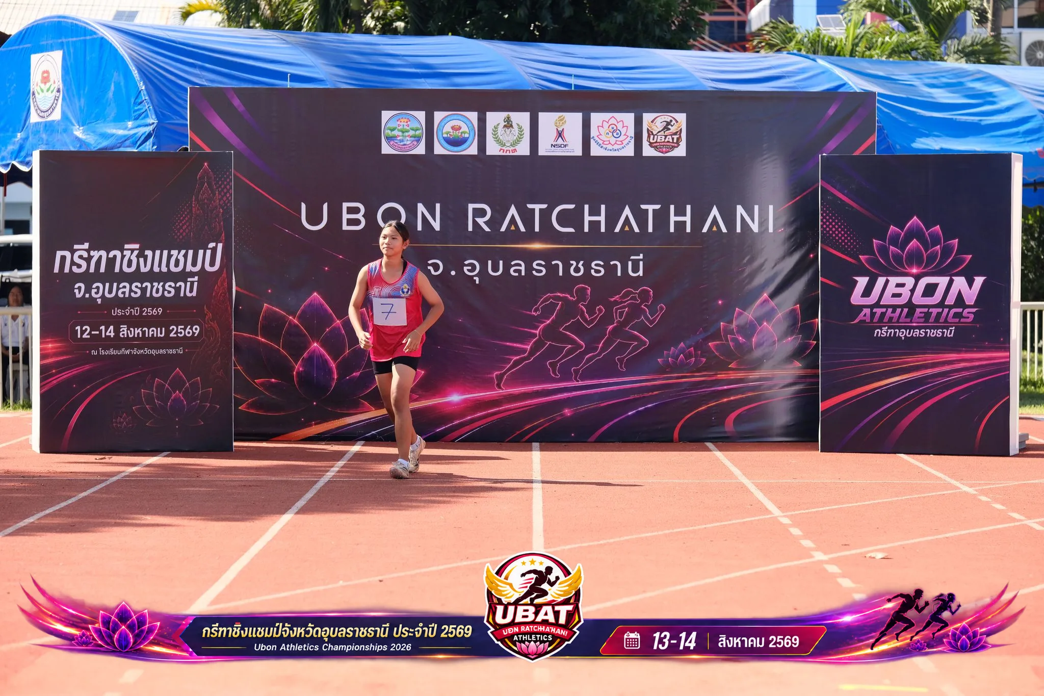 ภาพการแข่งขัน UBON CHAMPIONSHIPS 2026