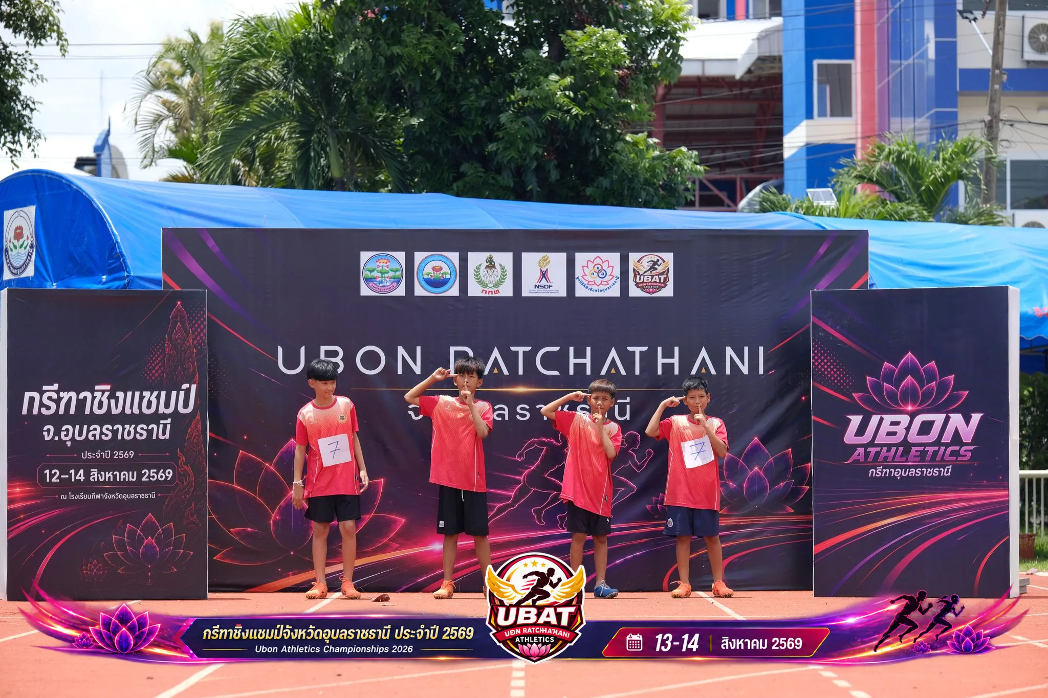 ภาพการแข่งขัน UBON CHAMPIONSHIPS 2026