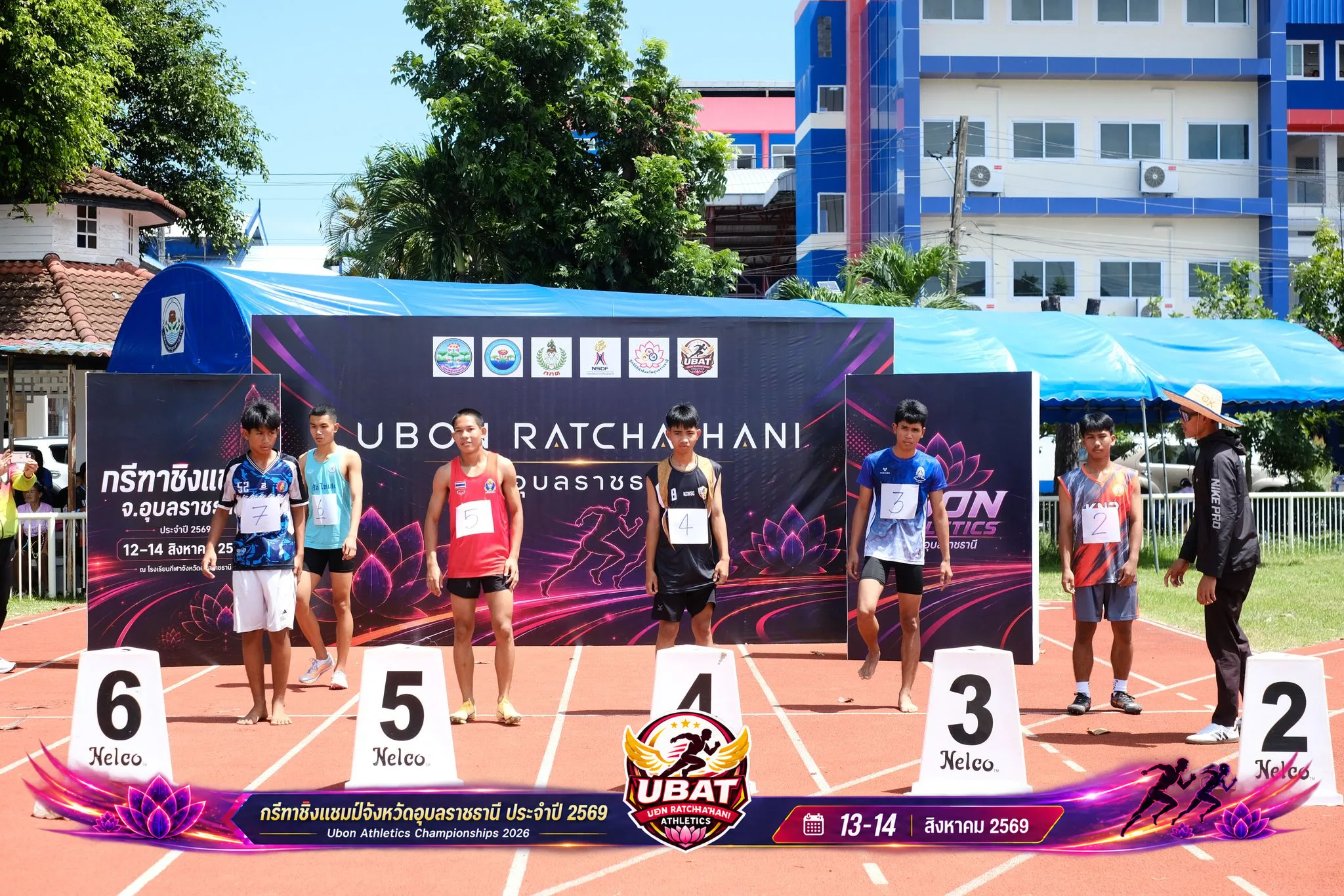 ภาพการแข่งขัน UBON CHAMPIONSHIPS 2026