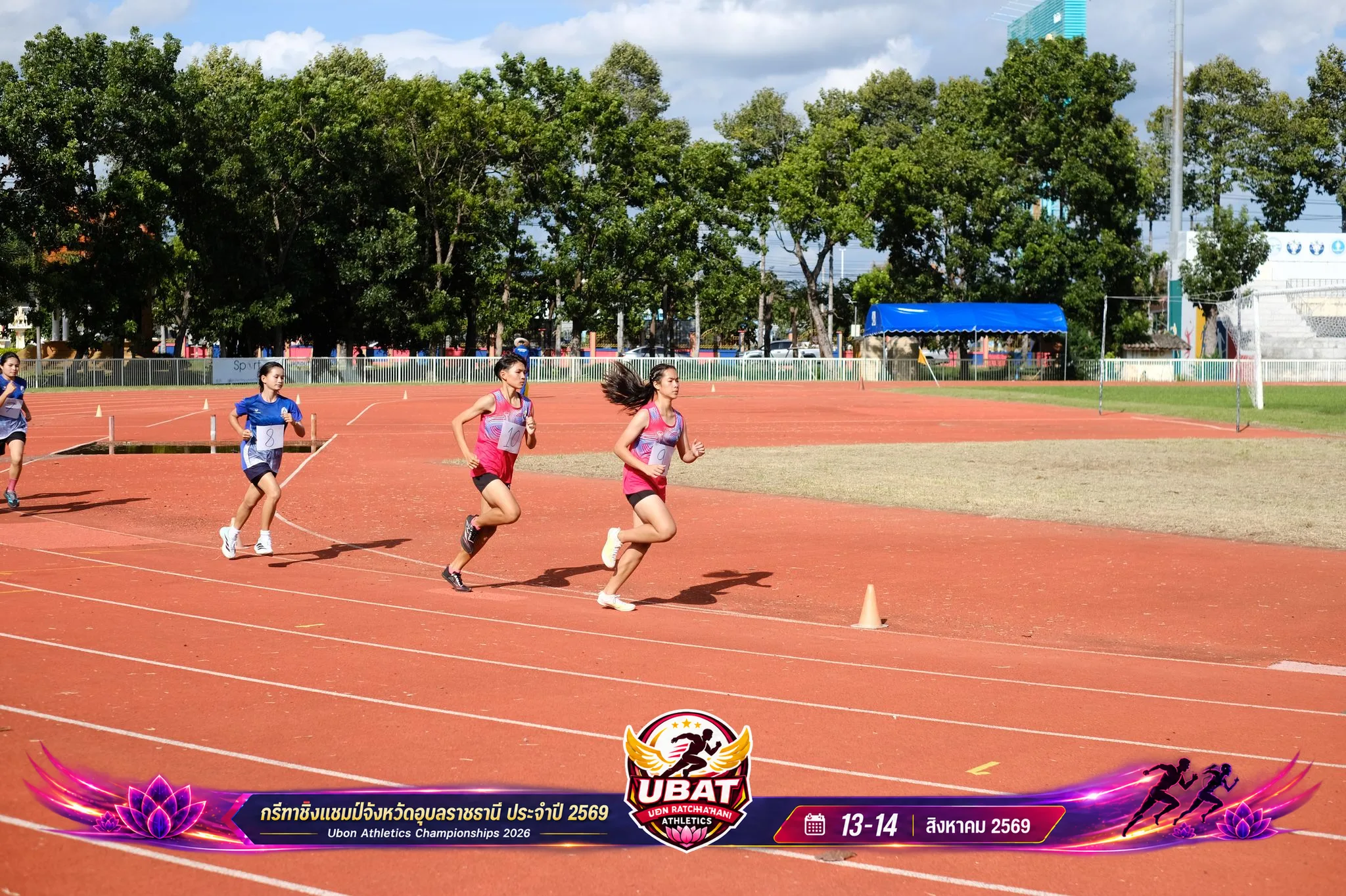 ภาพการแข่งขัน UBON CHAMPIONSHIPS 2026
