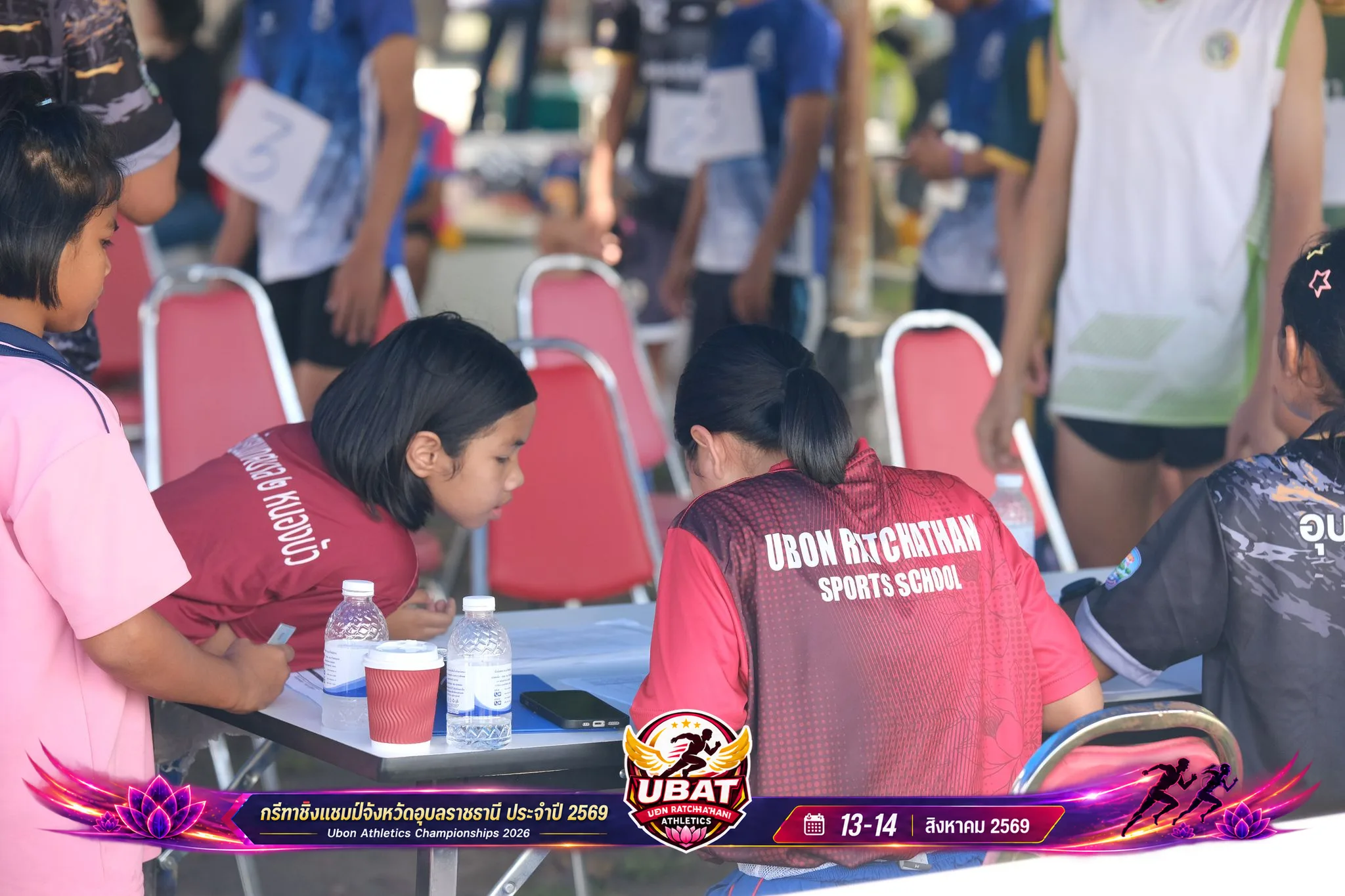 ภาพการแข่งขัน UBON CHAMPIONSHIPS 2026