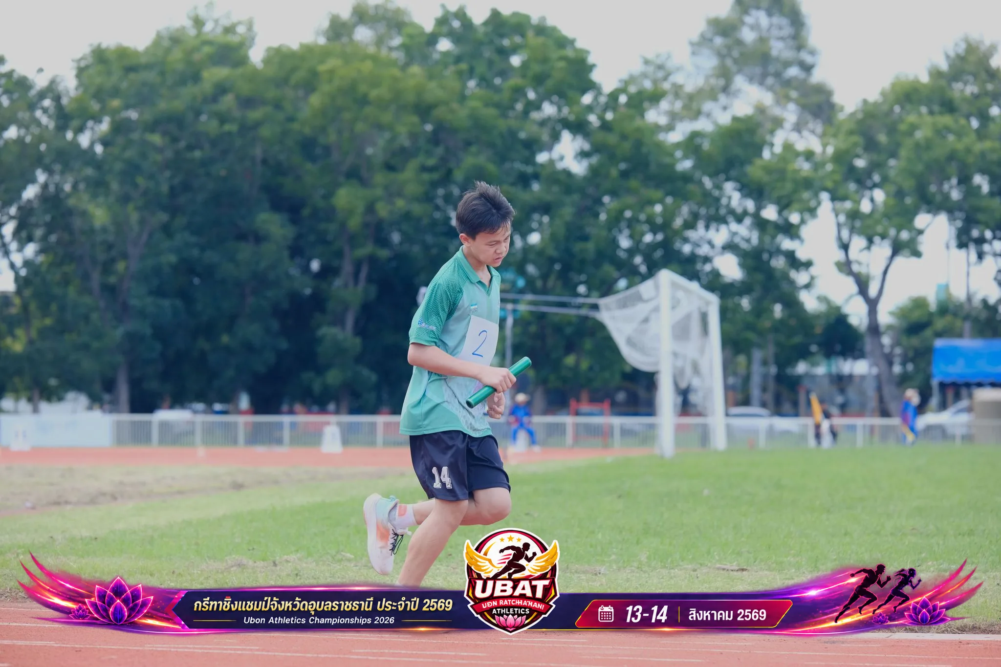ภาพการแข่งขัน UBON CHAMPIONSHIPS 2026
