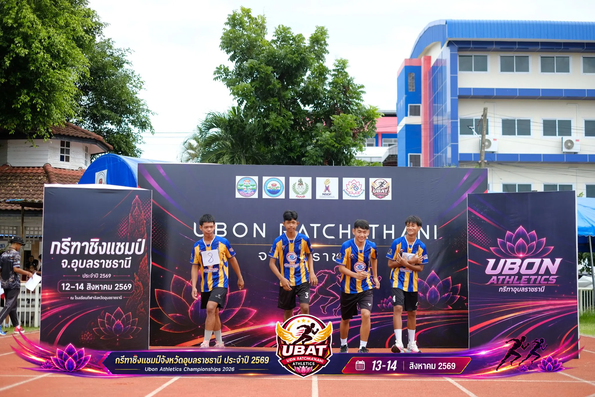 ภาพการแข่งขัน UBON CHAMPIONSHIPS 2026
