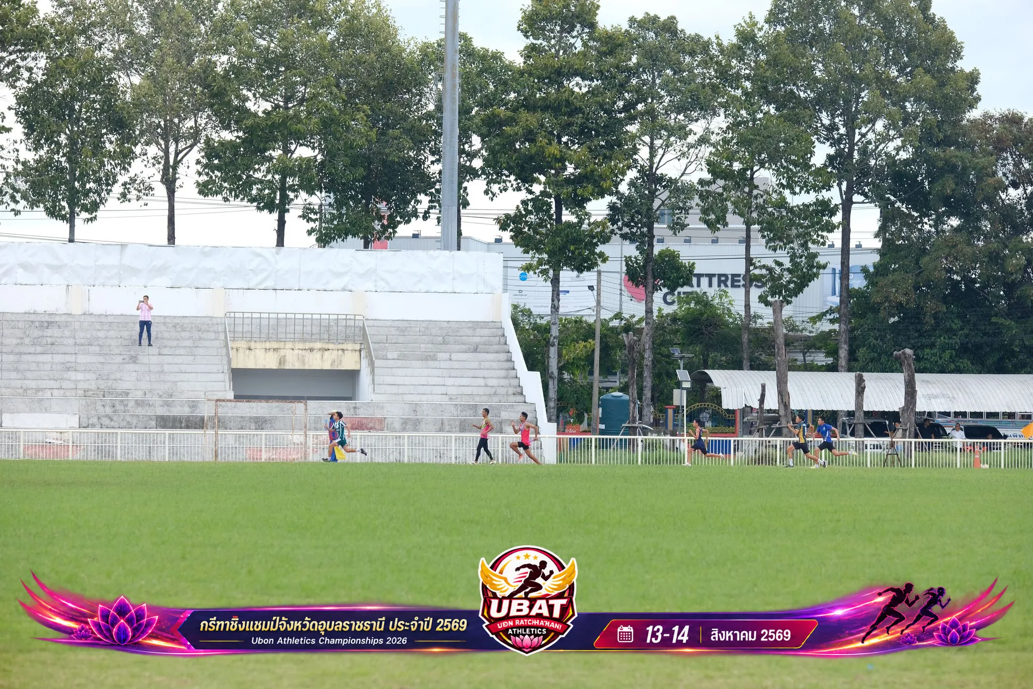 ภาพการแข่งขัน UBON CHAMPIONSHIPS 2026