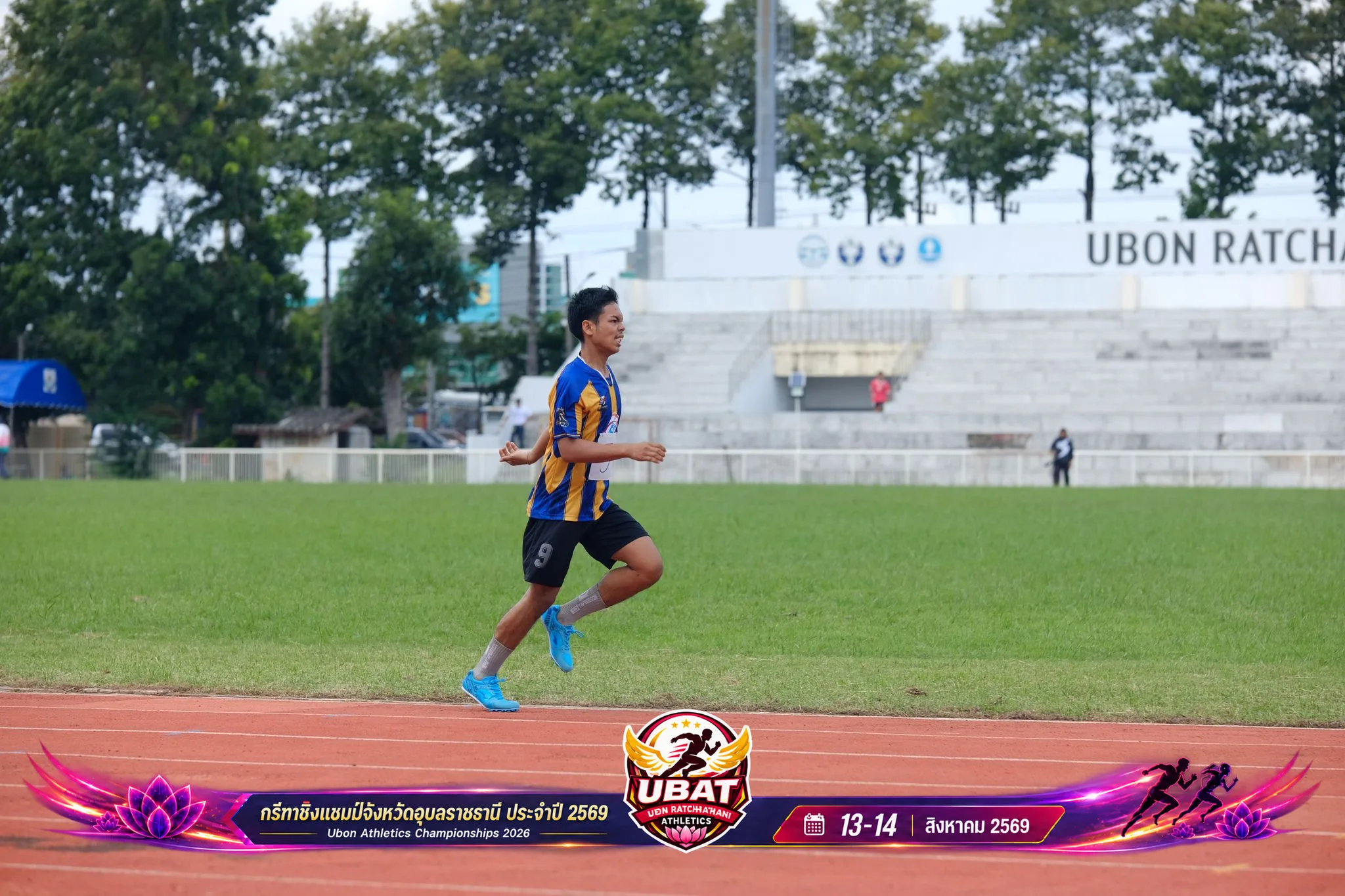 ภาพการแข่งขัน UBON CHAMPIONSHIPS 2026