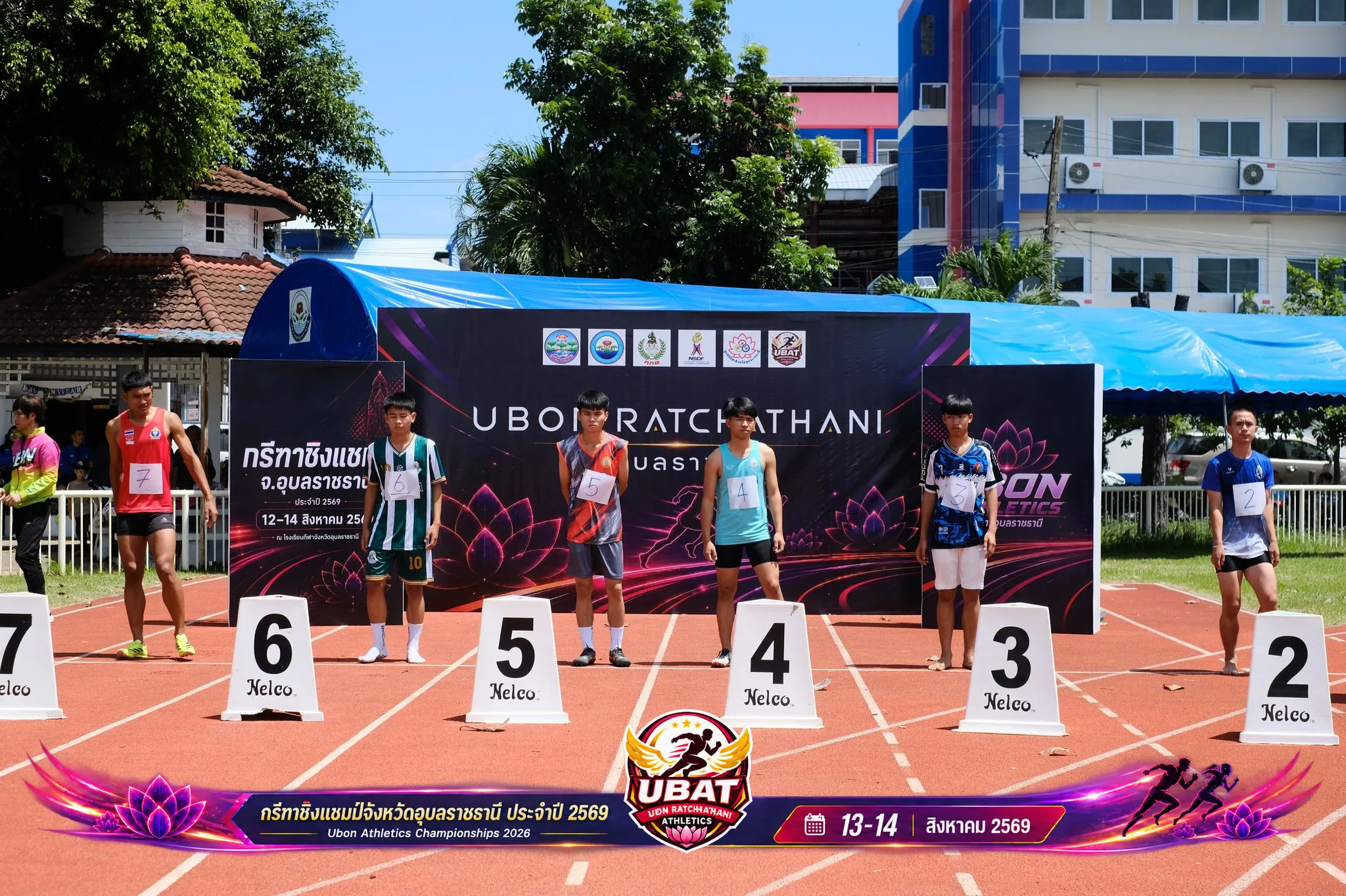 ภาพการแข่งขัน UBON CHAMPIONSHIPS 2026