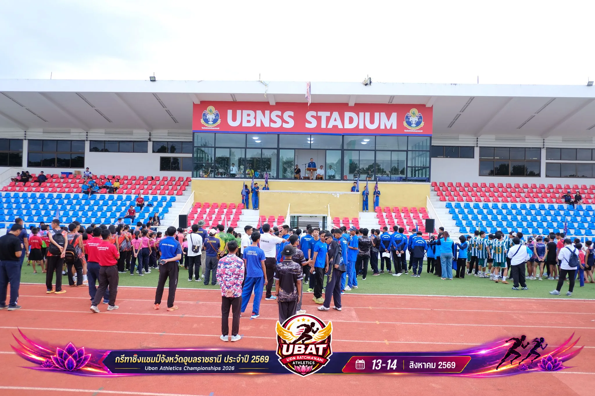 ภาพการแข่งขัน UBON CHAMPIONSHIPS 2026