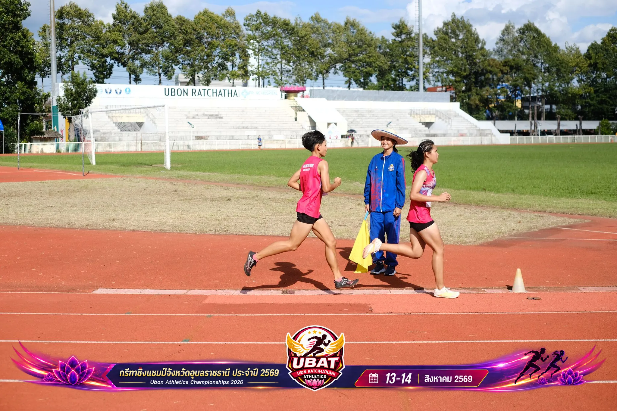 ภาพการแข่งขัน UBON CHAMPIONSHIPS 2026