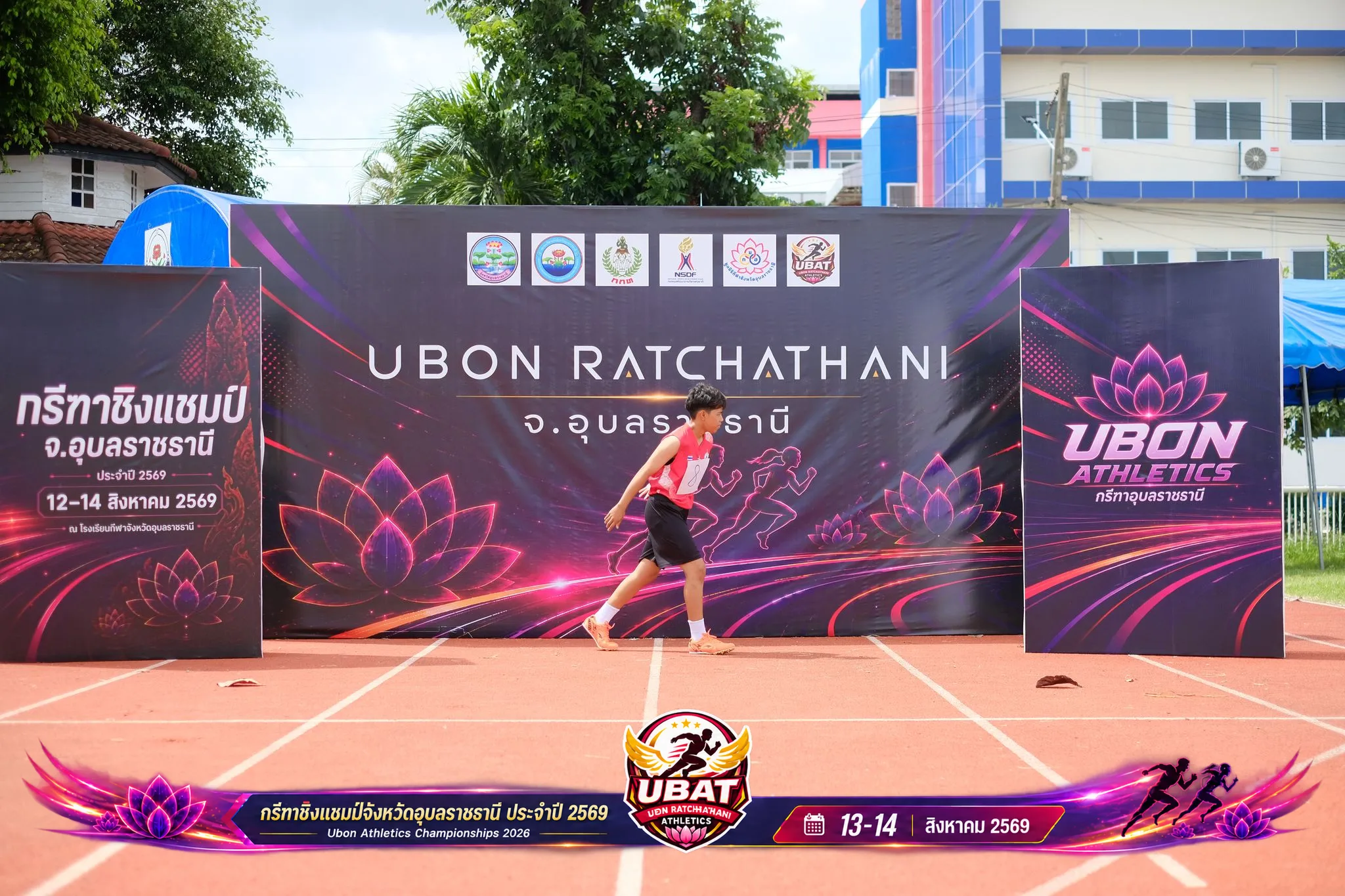 ภาพการแข่งขัน UBON CHAMPIONSHIPS 2026