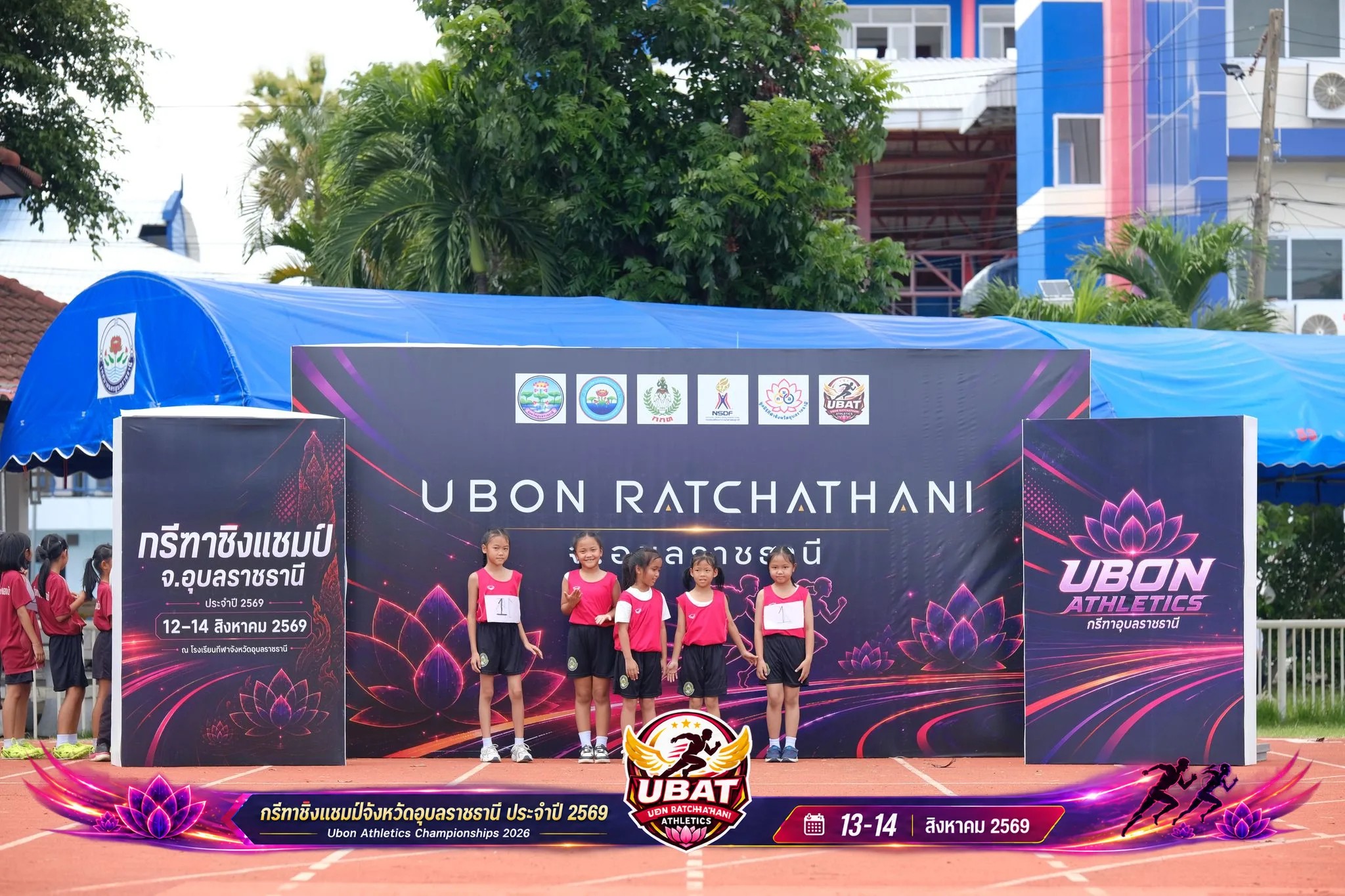 ภาพการแข่งขัน UBON CHAMPIONSHIPS 2026