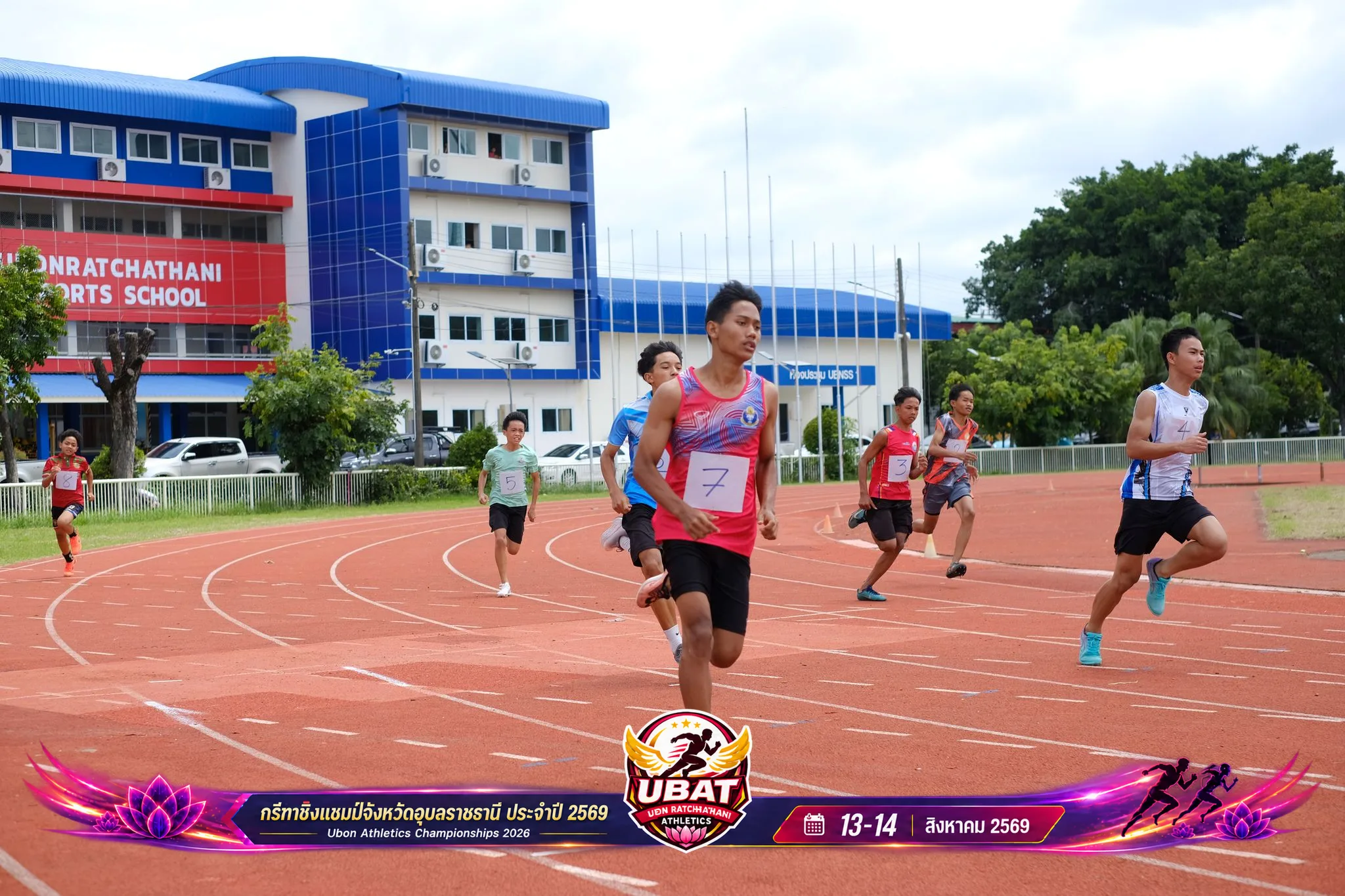 ภาพการแข่งขัน UBON CHAMPIONSHIPS 2026