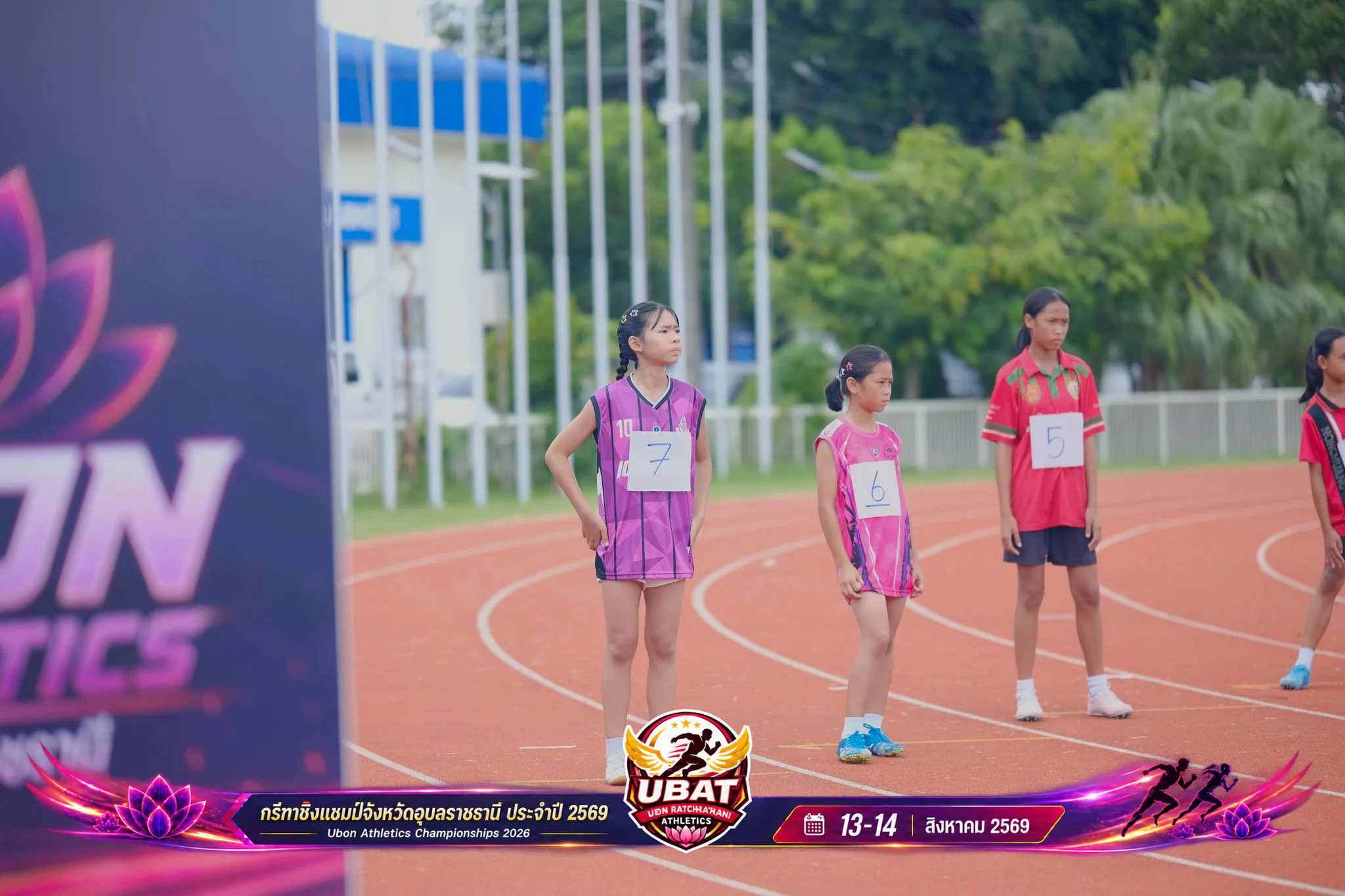 ภาพการแข่งขัน UBON CHAMPIONSHIPS 2026