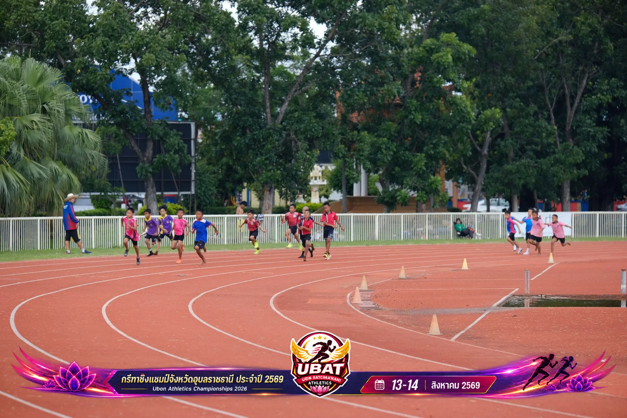 ภาพการแข่งขัน UBON CHAMPIONSHIPS 2026