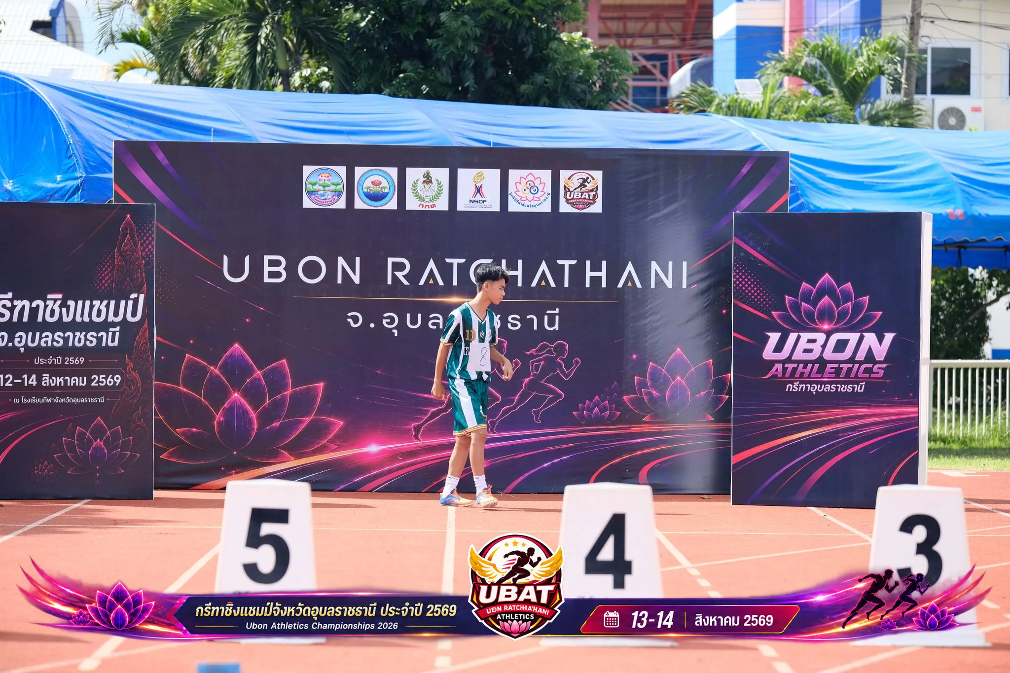 ภาพการแข่งขัน UBON CHAMPIONSHIPS 2026