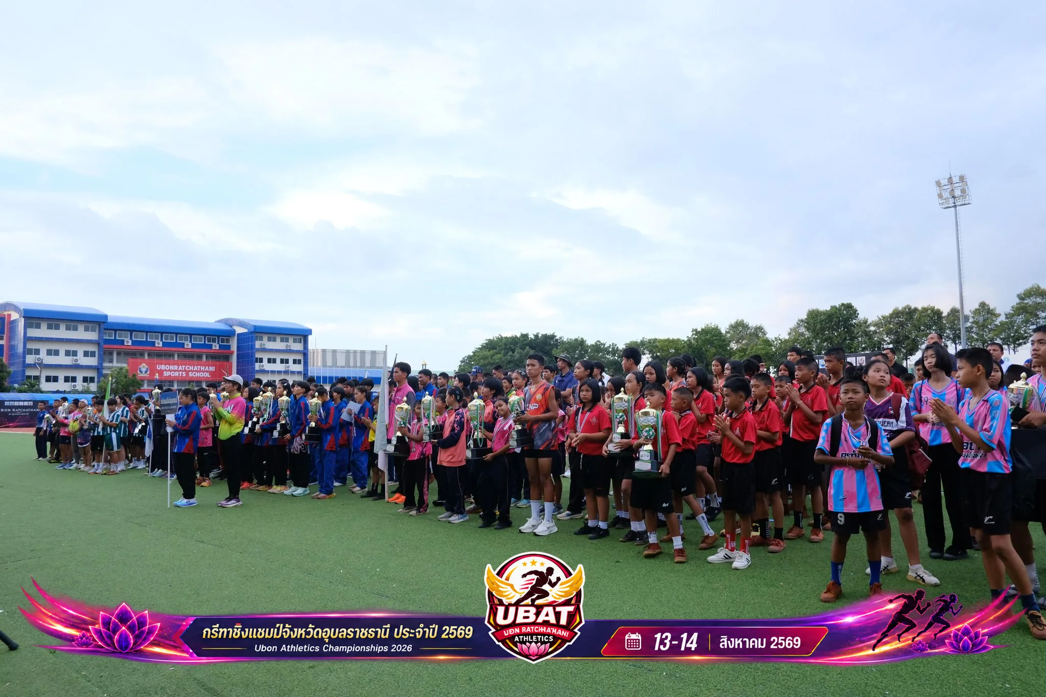 ภาพการแข่งขัน UBON CHAMPIONSHIPS 2026