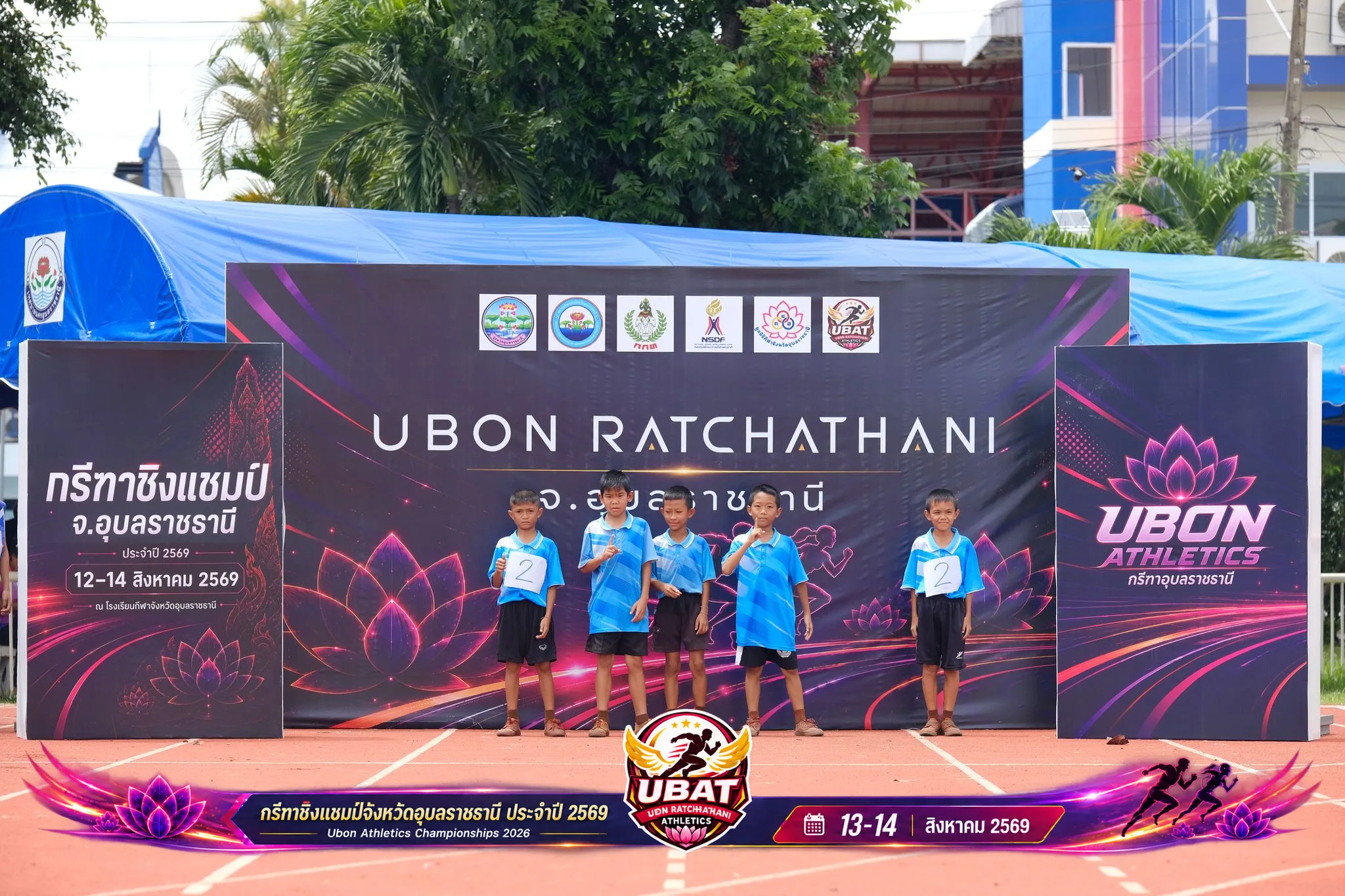 ภาพการแข่งขัน UBON CHAMPIONSHIPS 2026