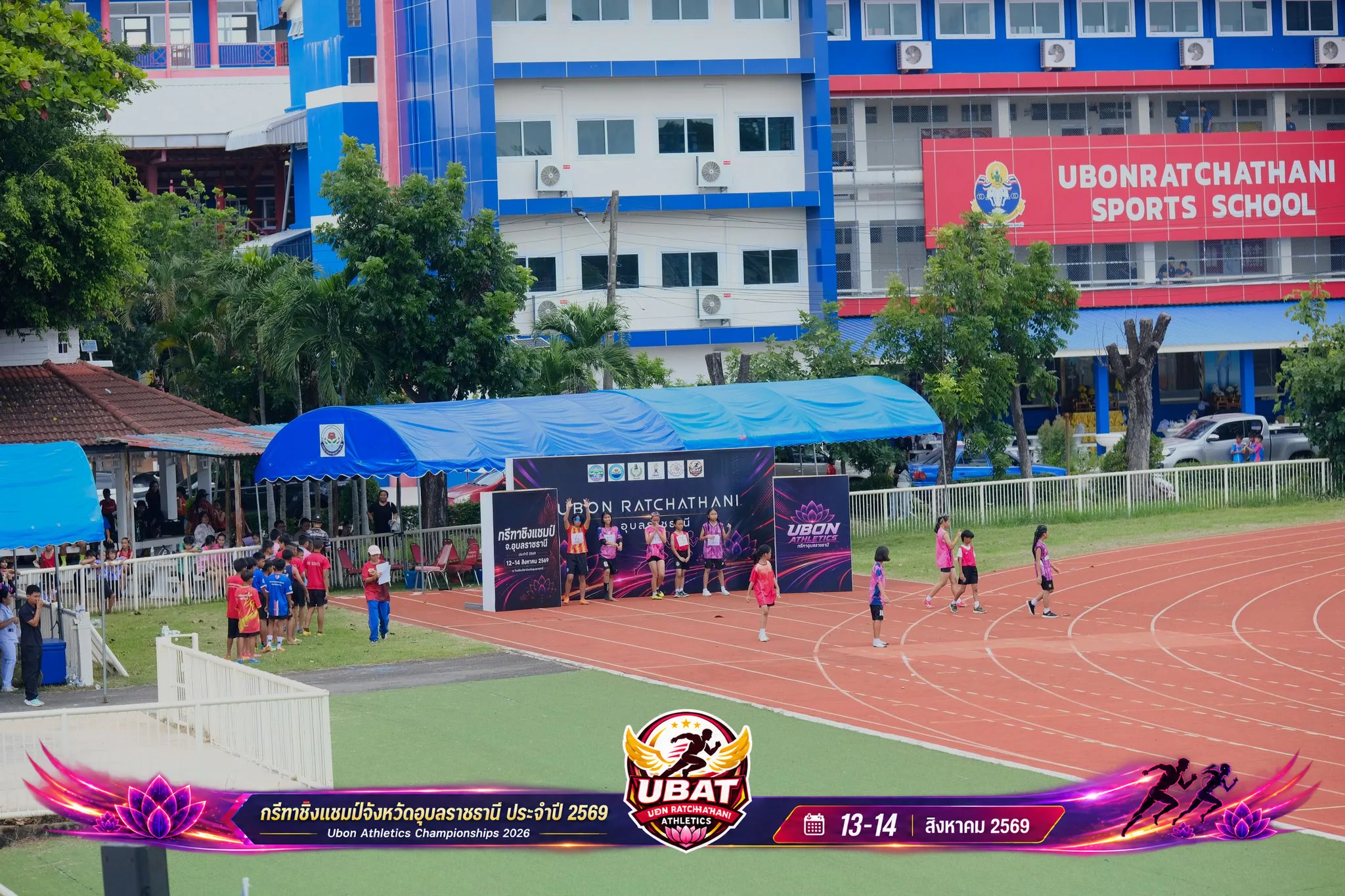 ภาพการแข่งขัน UBON CHAMPIONSHIPS 2026