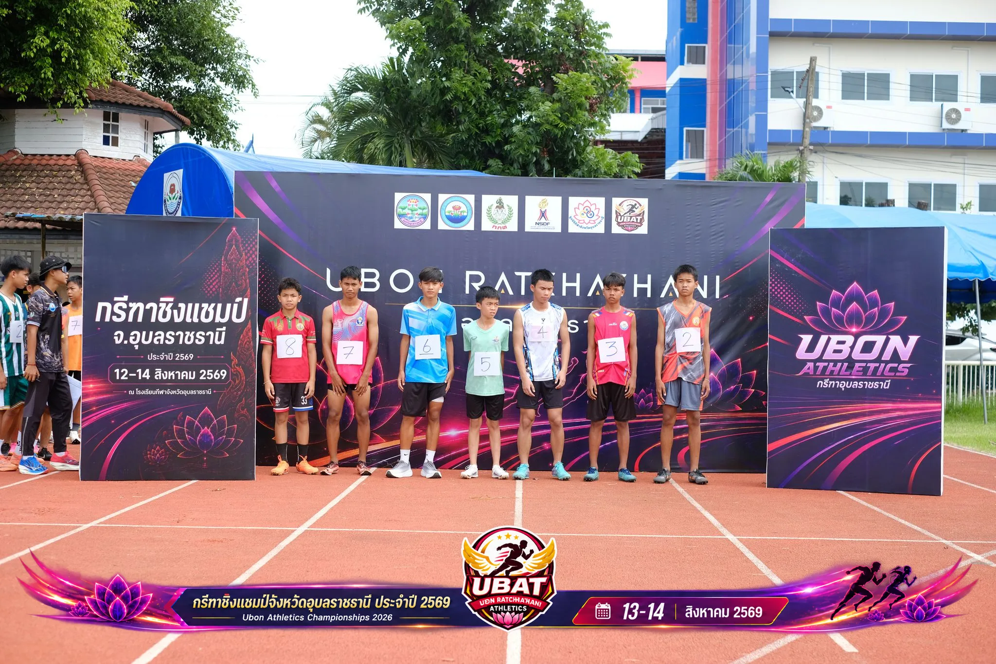 ภาพการแข่งขัน UBON CHAMPIONSHIPS 2026