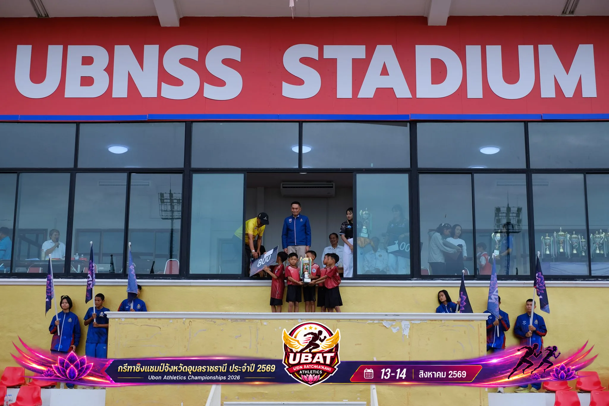 ภาพการแข่งขัน UBON CHAMPIONSHIPS 2026