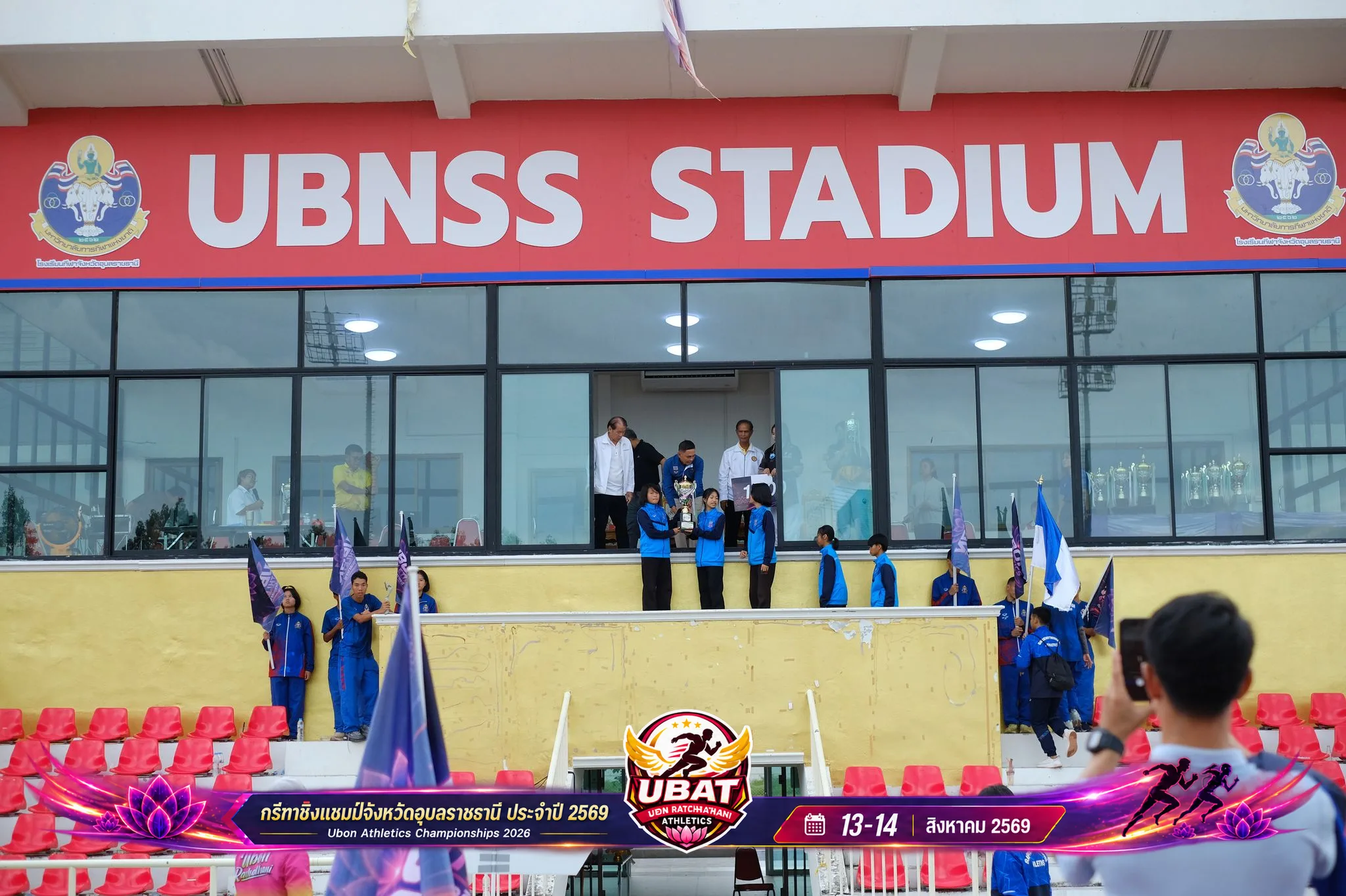 ภาพการแข่งขัน UBON CHAMPIONSHIPS 2026