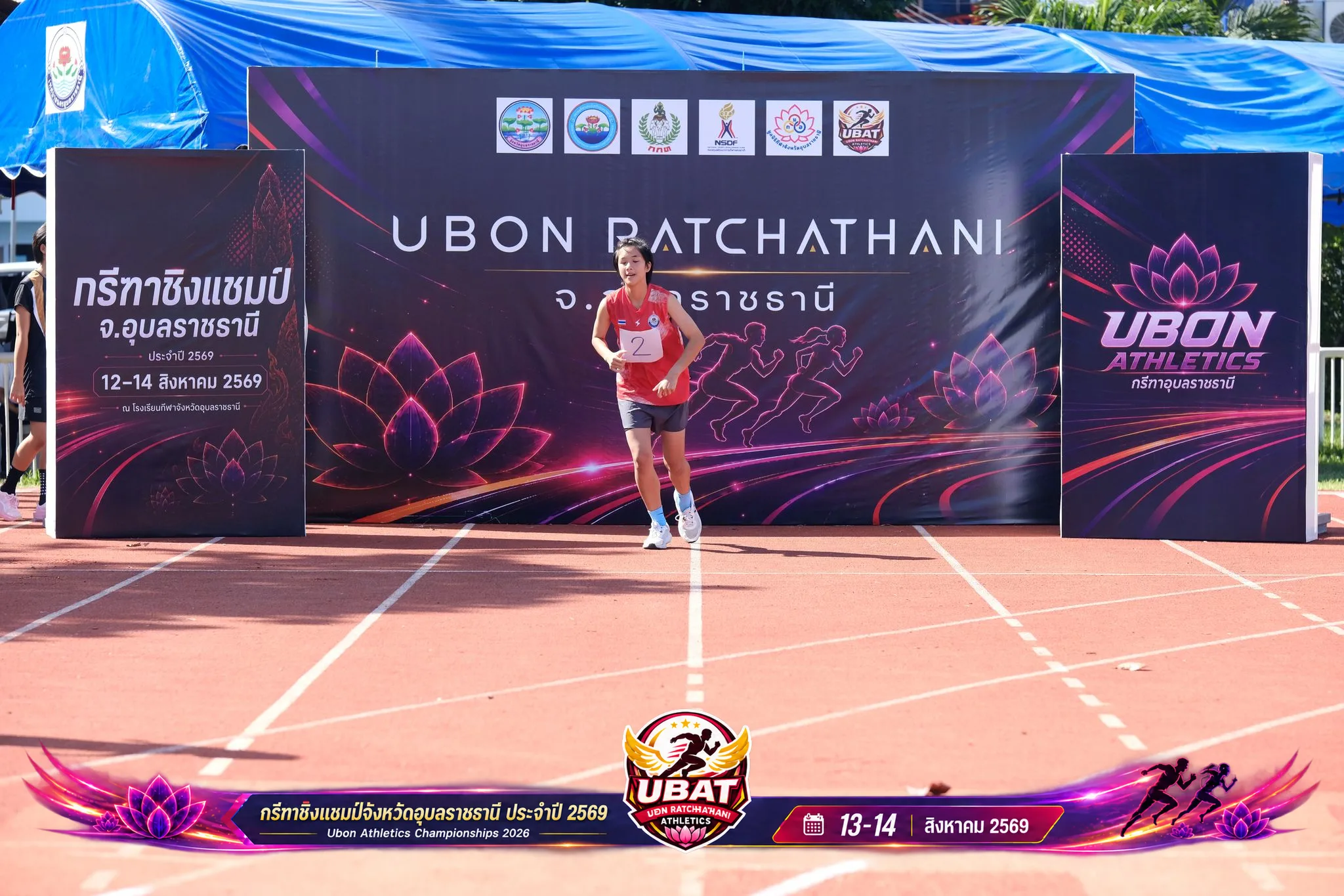ภาพการแข่งขัน UBON CHAMPIONSHIPS 2026