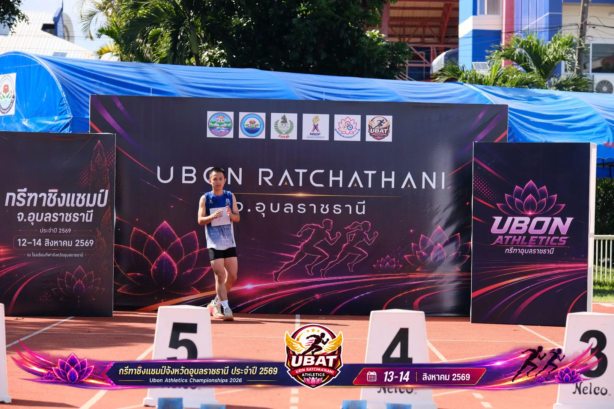 ภาพการแข่งขัน UBON CHAMPIONSHIPS 2026