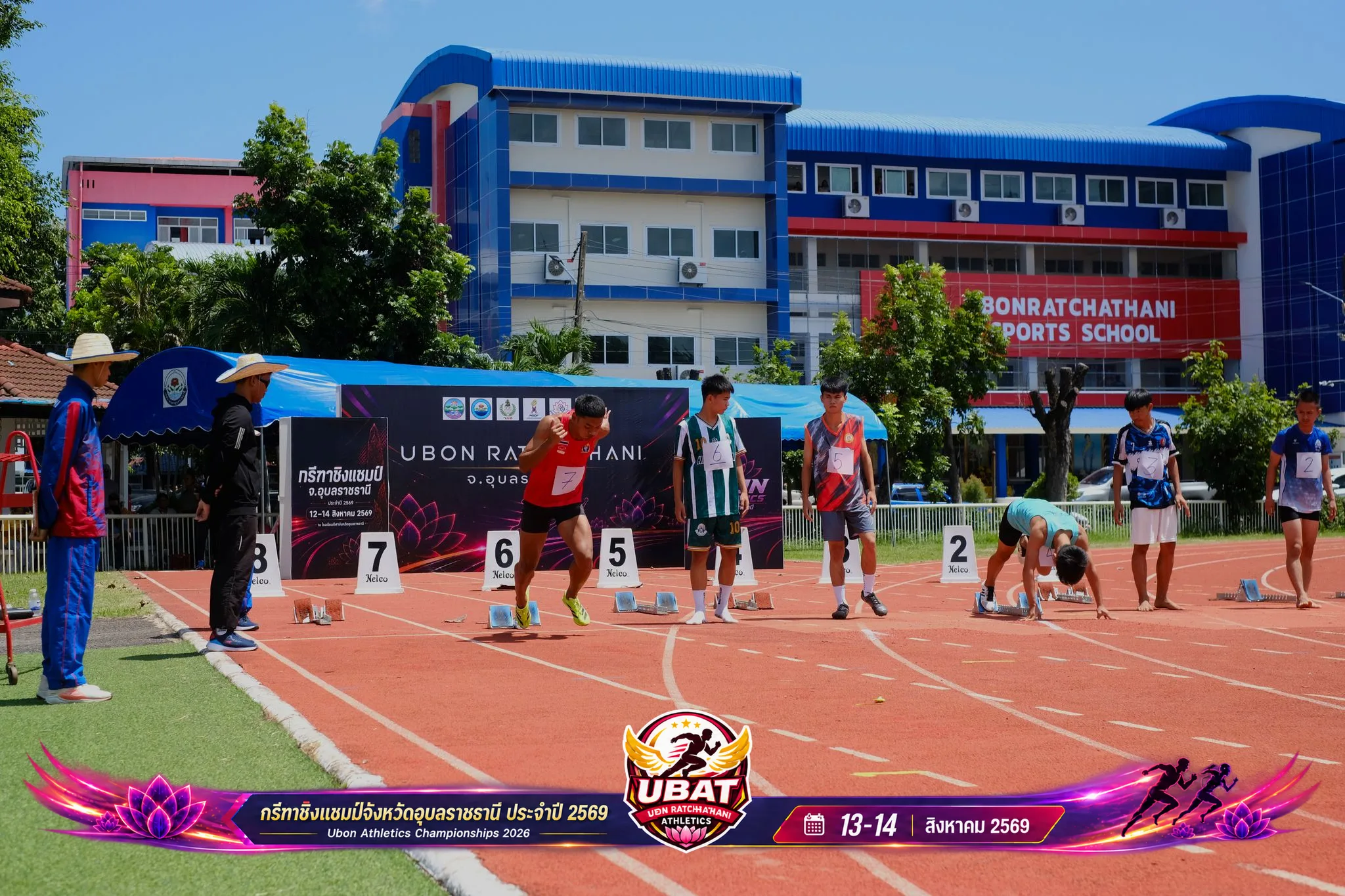 ภาพการแข่งขัน UBON CHAMPIONSHIPS 2026