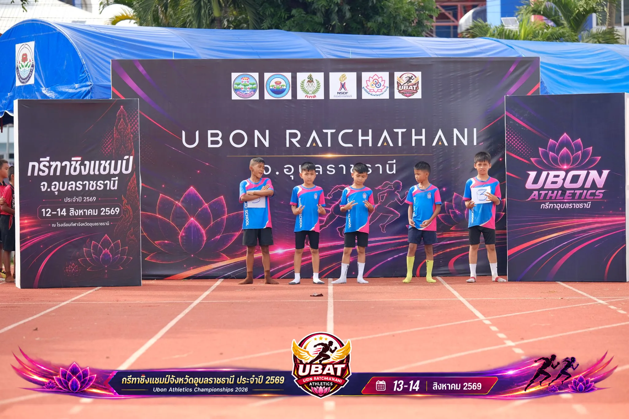 ภาพการแข่งขัน UBON CHAMPIONSHIPS 2026
