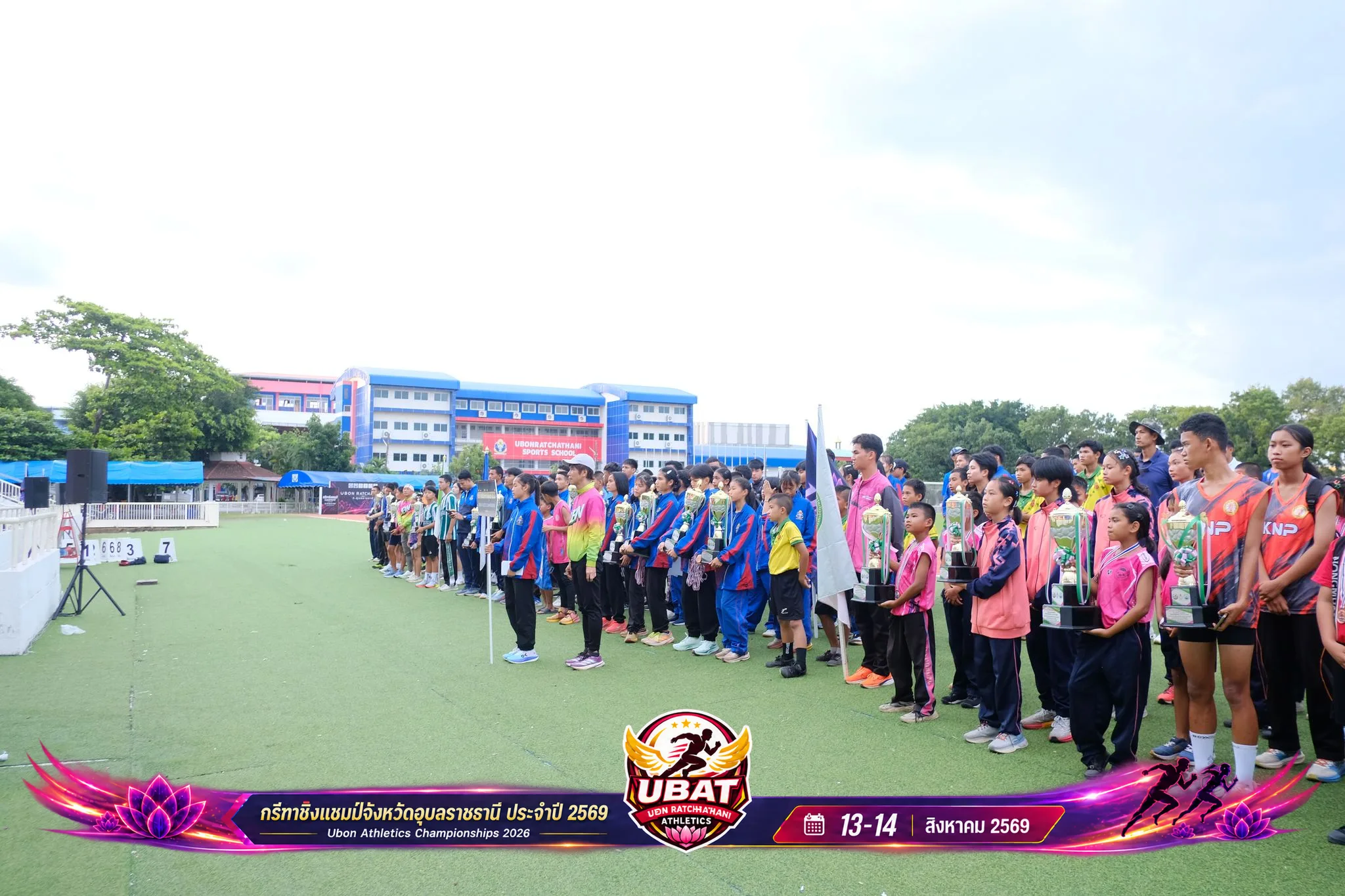 ภาพการแข่งขัน UBON CHAMPIONSHIPS 2026