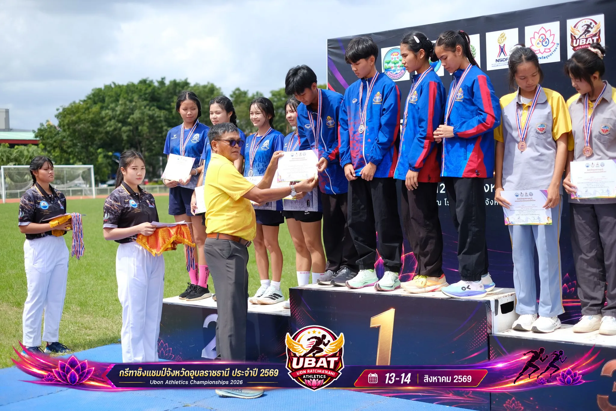 ภาพการแข่งขัน UBON CHAMPIONSHIPS 2026