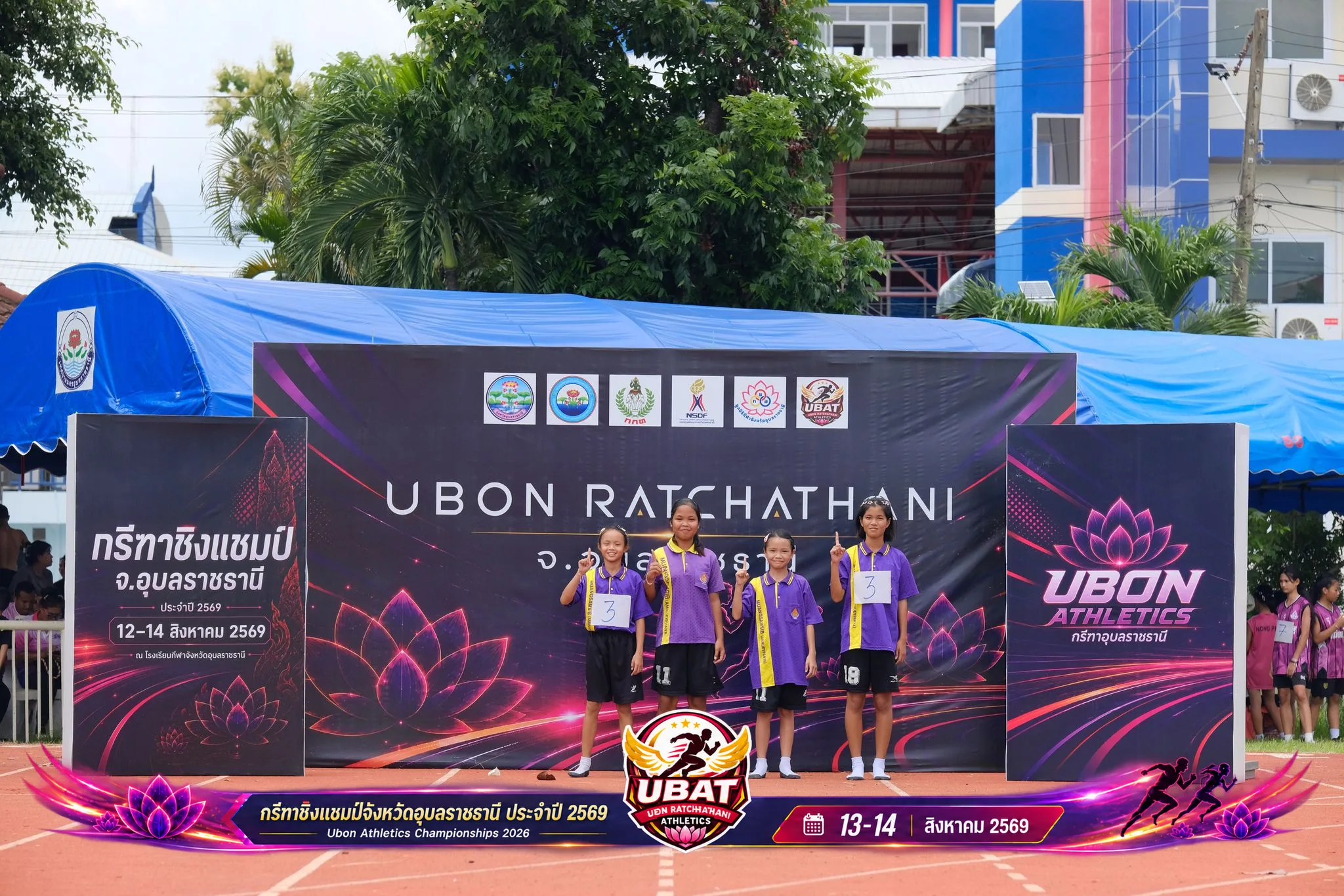 ภาพการแข่งขัน UBON CHAMPIONSHIPS 2026