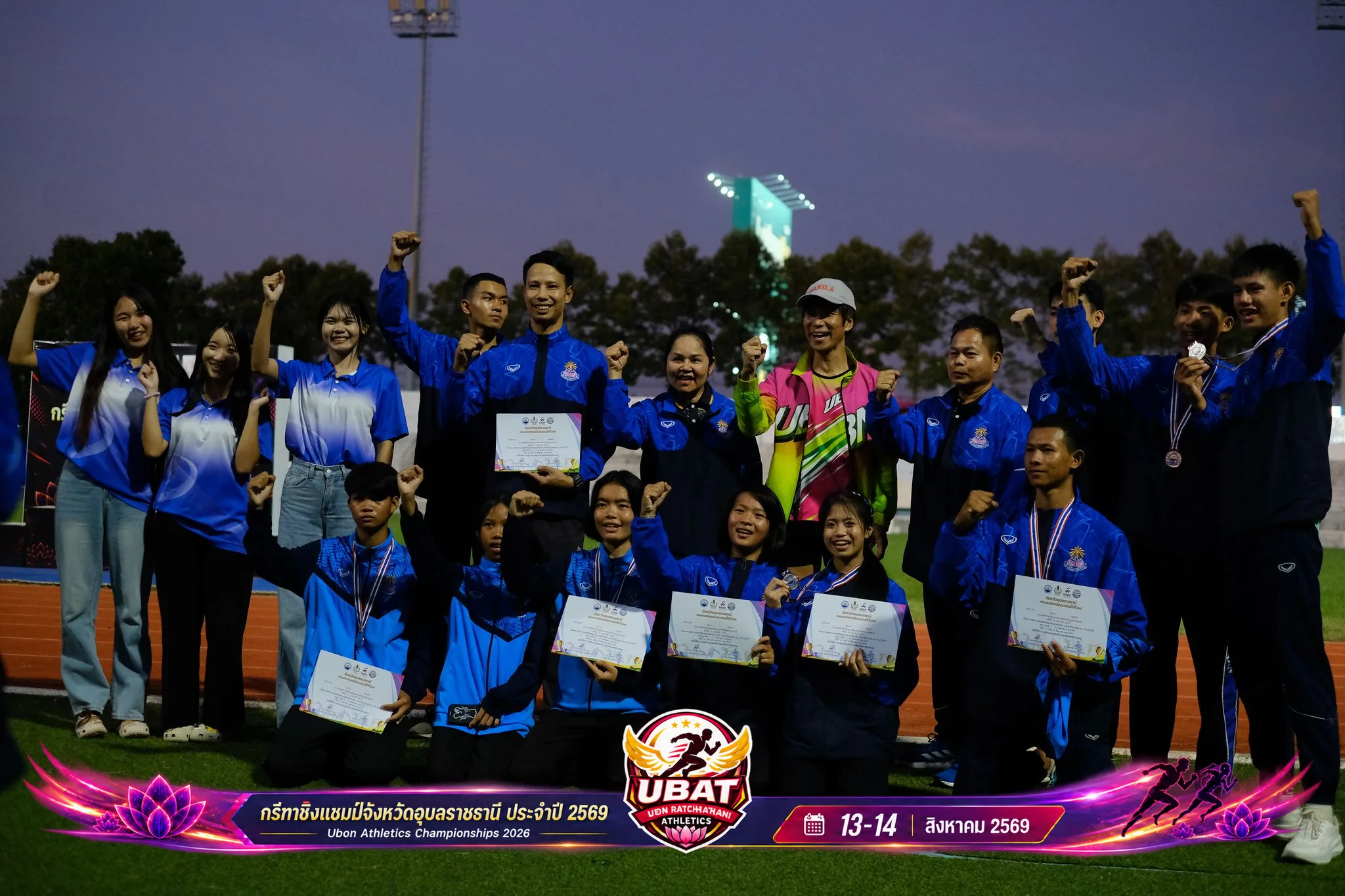 ภาพการแข่งขัน UBON CHAMPIONSHIPS 2026