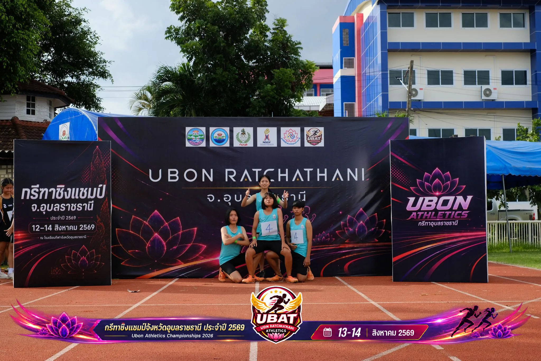 ภาพการแข่งขัน UBON CHAMPIONSHIPS 2026