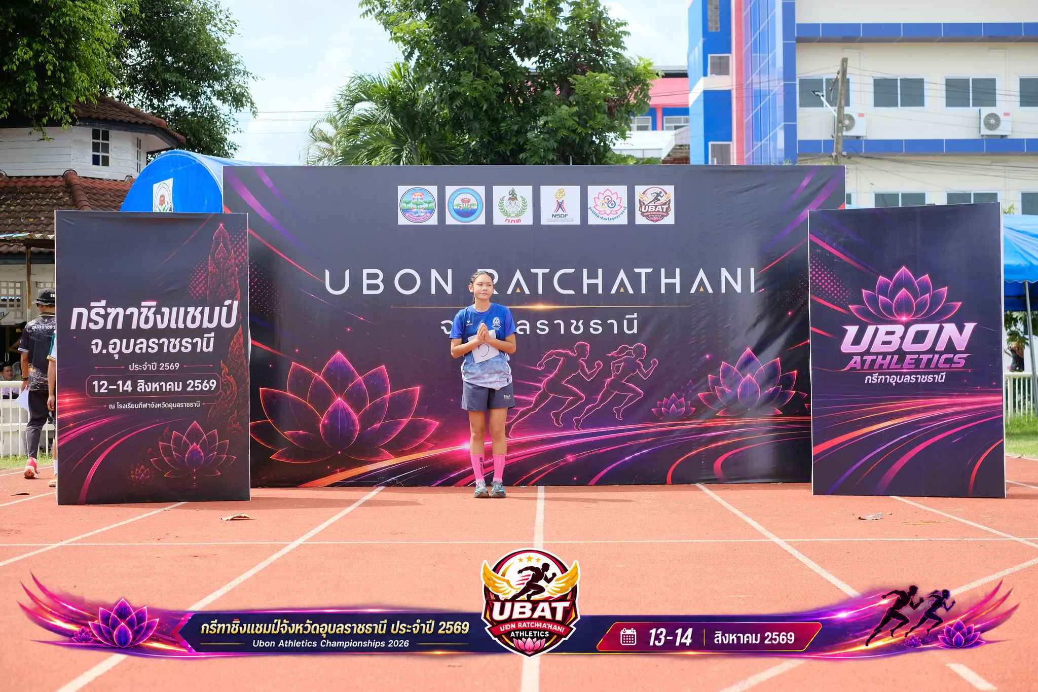ภาพการแข่งขัน UBON CHAMPIONSHIPS 2026