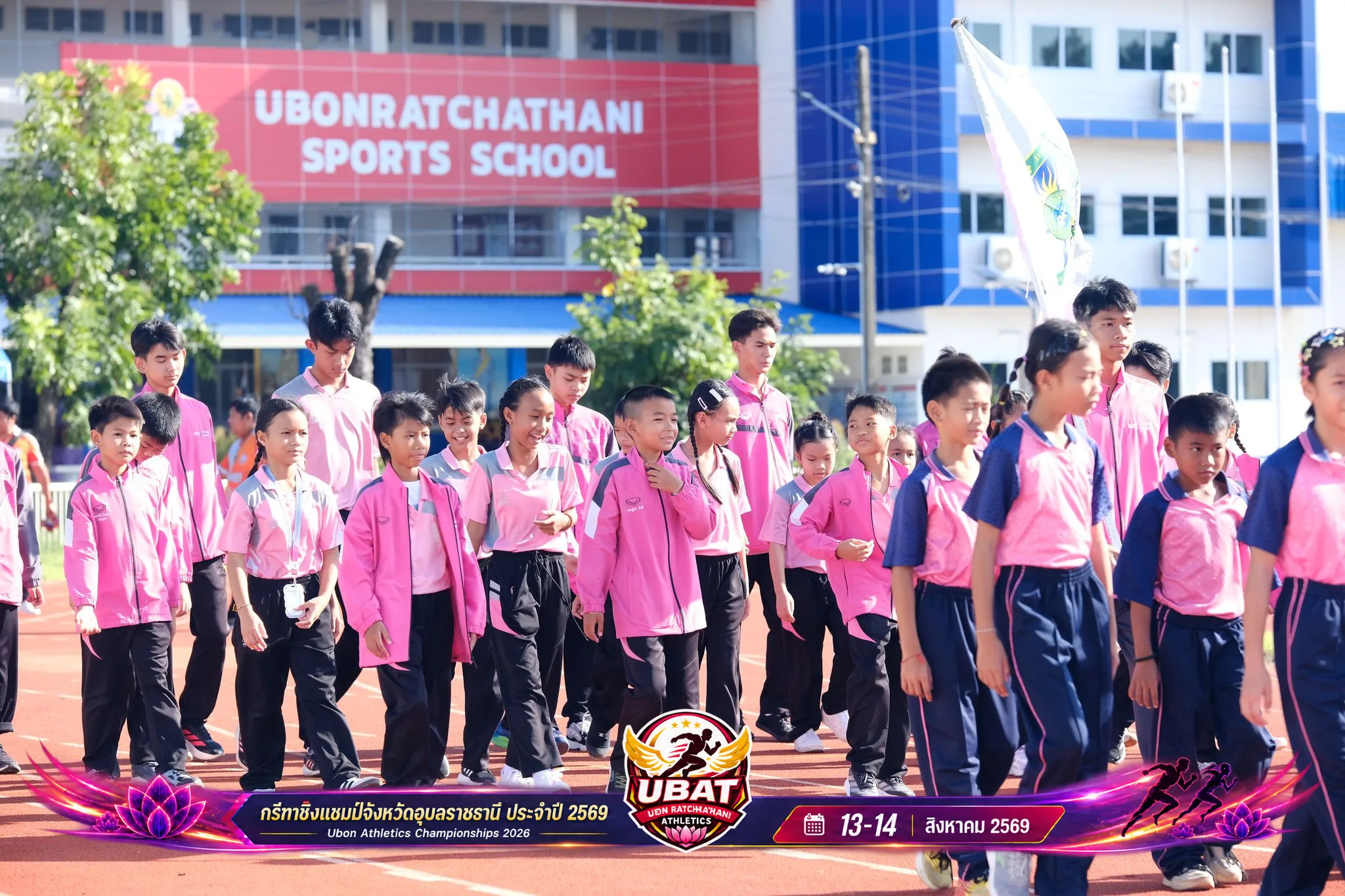 ภาพการแข่งขัน UBON CHAMPIONSHIPS 2026